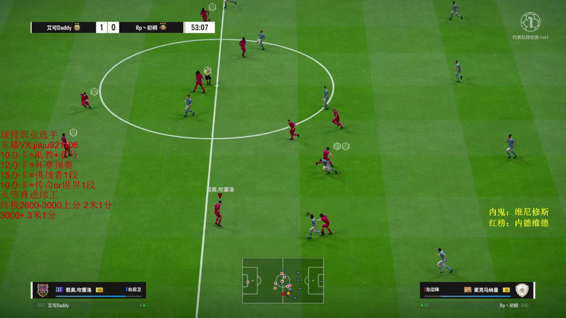 【2024-05-23 20点场】JiaJu就是我啊：SUG丶JiaJu正在连接~