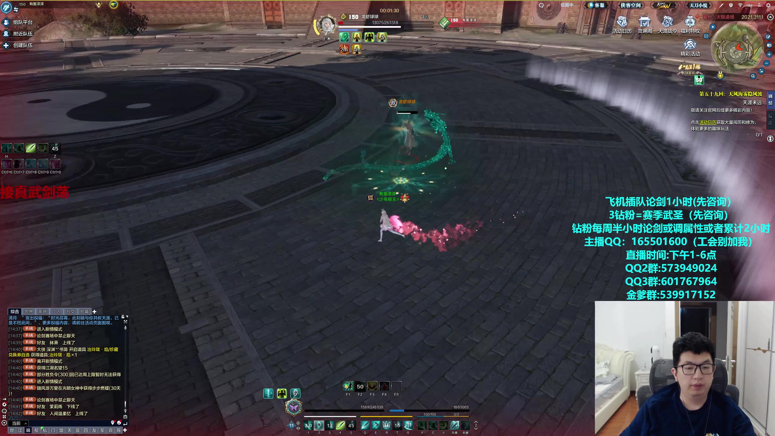 【2024-05-24 14点场】挽词丶清风：白银双倍,真武论剑,飞机可插队！！！