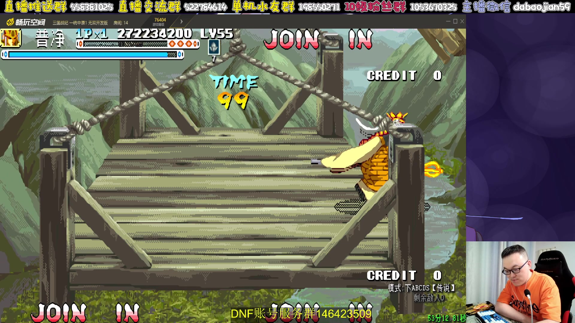 【2024-05-24 01点场】武神59：今天的猪蹄开始了！！！！！！