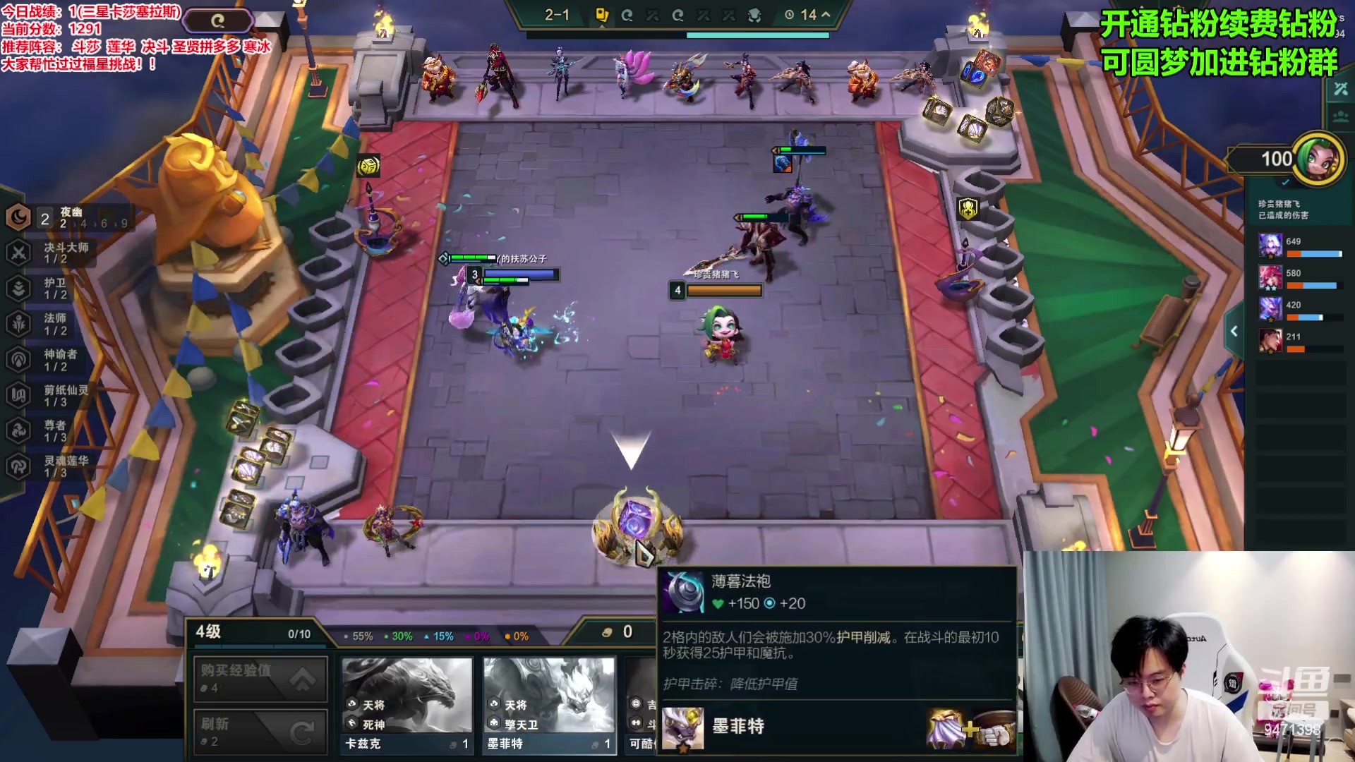 【2024-05-24 16点场】NB丶小飞：好好上分 备战6.6云颠