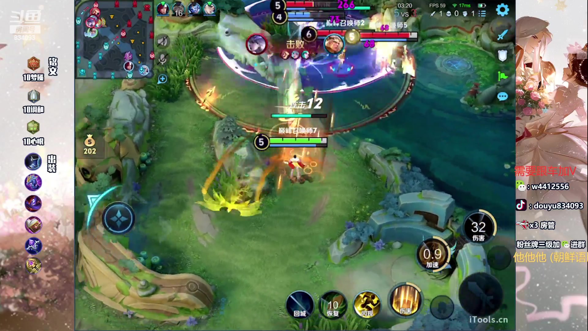 【2024-05-24 21点场】小飞Avery：国服小乔：嬴政挑战赛