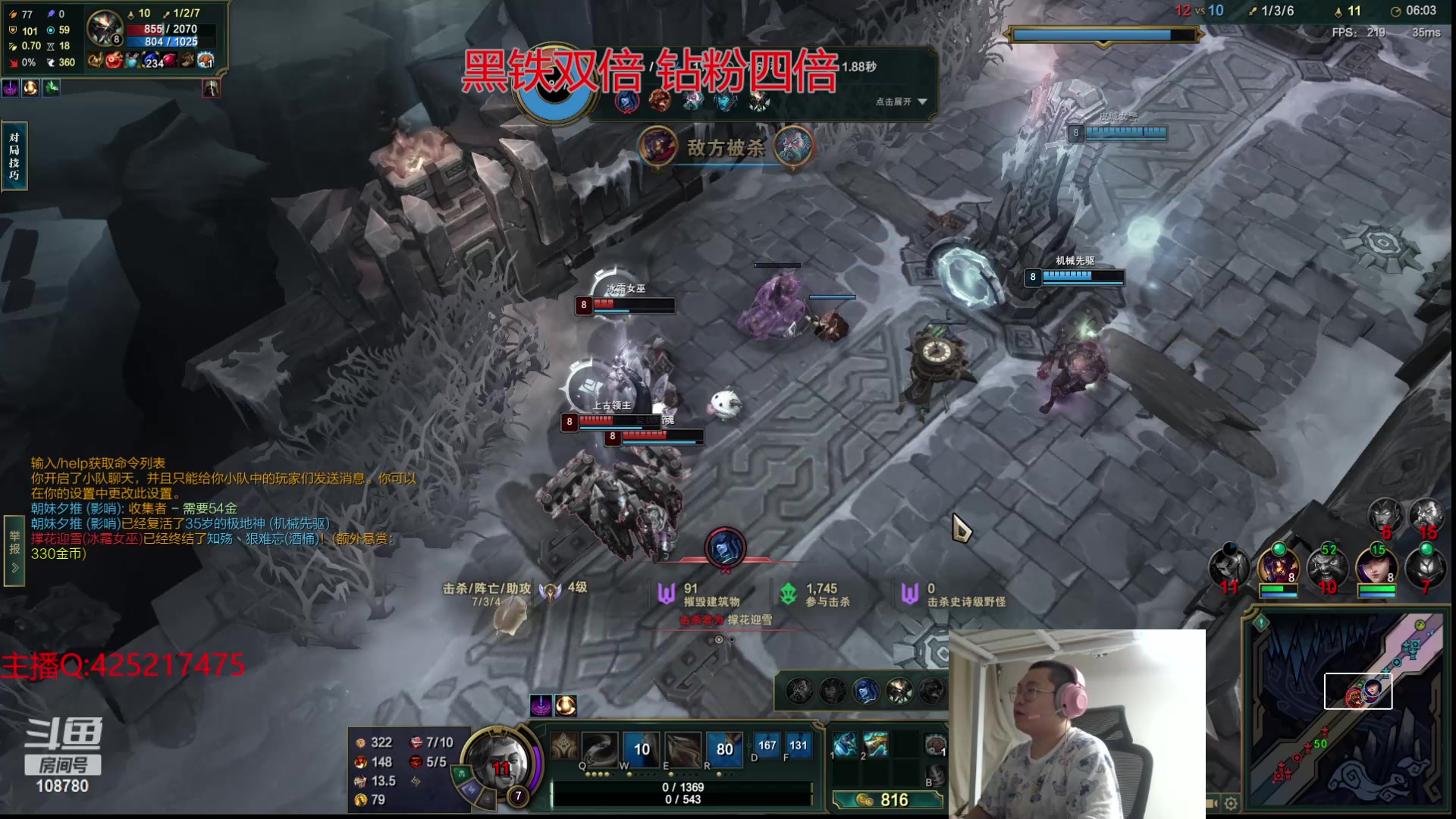 【2024-05-24 00点场】兮饭锐雯：乱斗小王子来拉