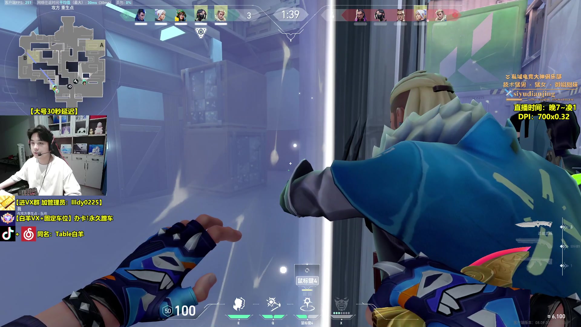 【2024-05-23 21点场】Table白羊：【白羊】只用夜露冲赋能！