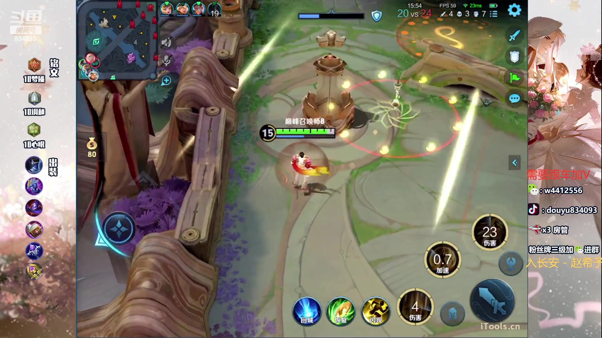 【2024-05-24 19点场】小飞Avery：国服小乔：嬴政挑战赛