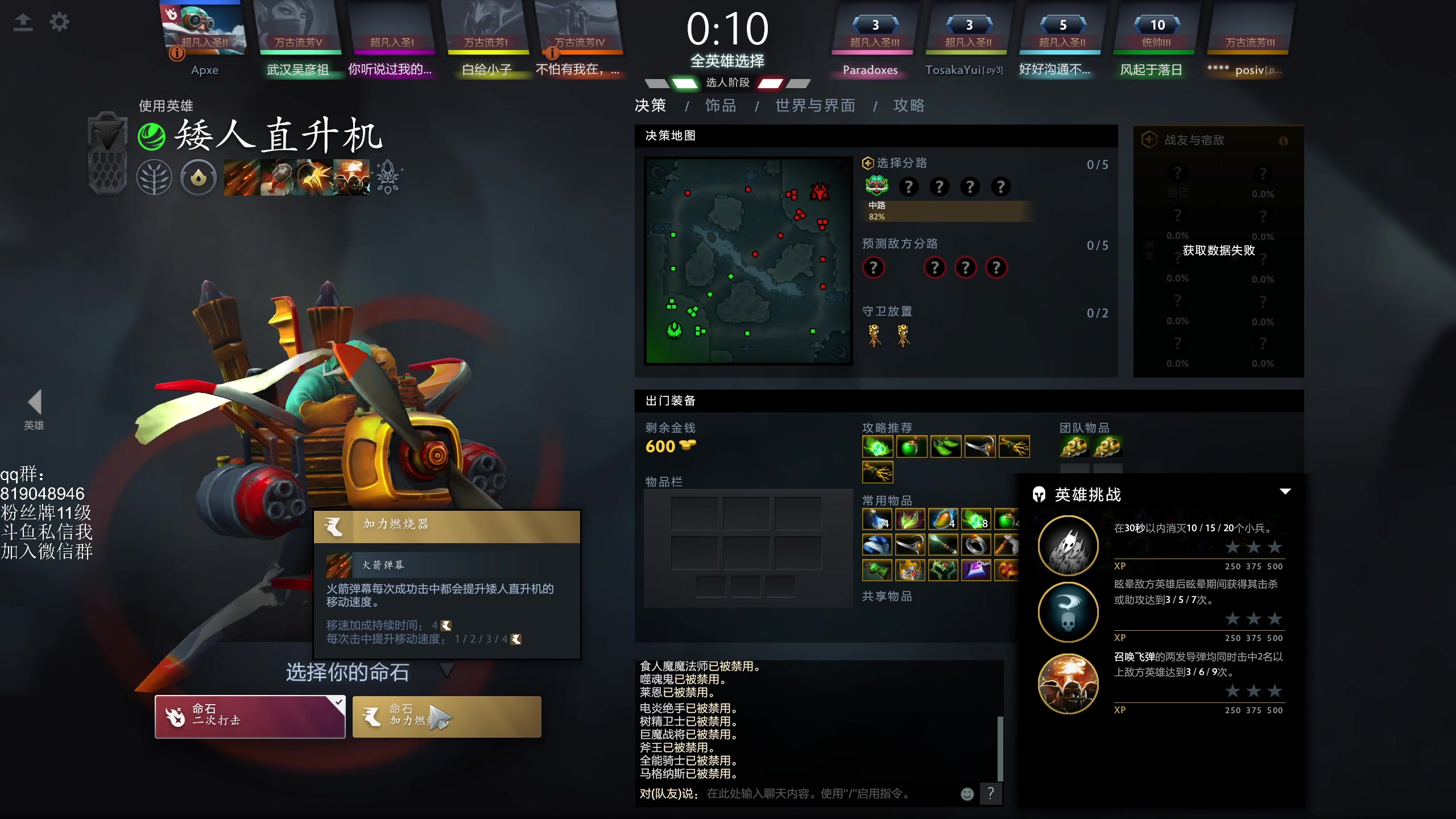 【2024-05-24 21点场】小刘_qq：小刘的直播间，