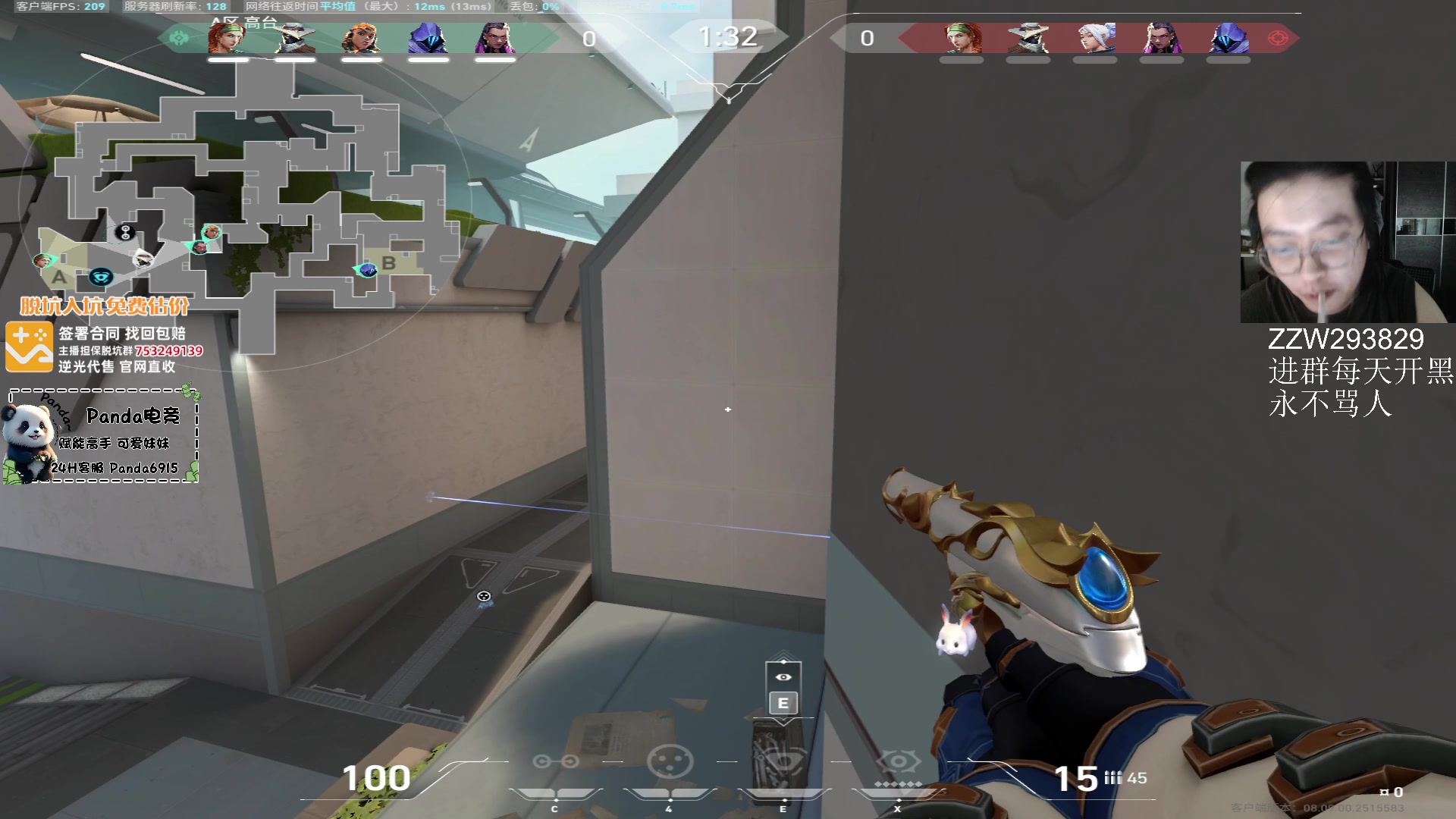 【2024-05-24 12点场】CSGO解说伟伟：史迪仔简简单单上赋能