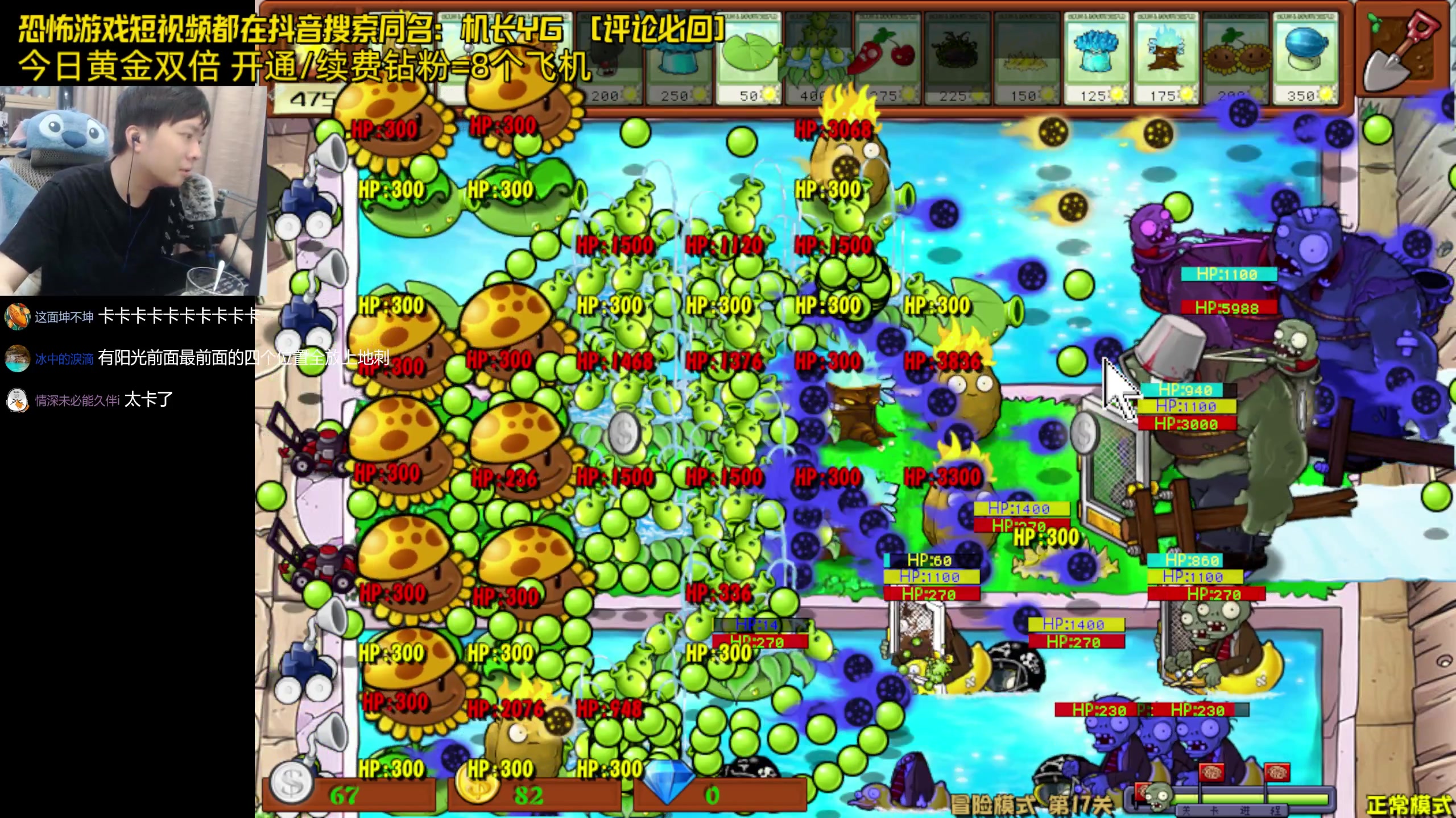 【2024-05-24 19点场】机长YG：【机长】恐怖游戏刺激直播中！！