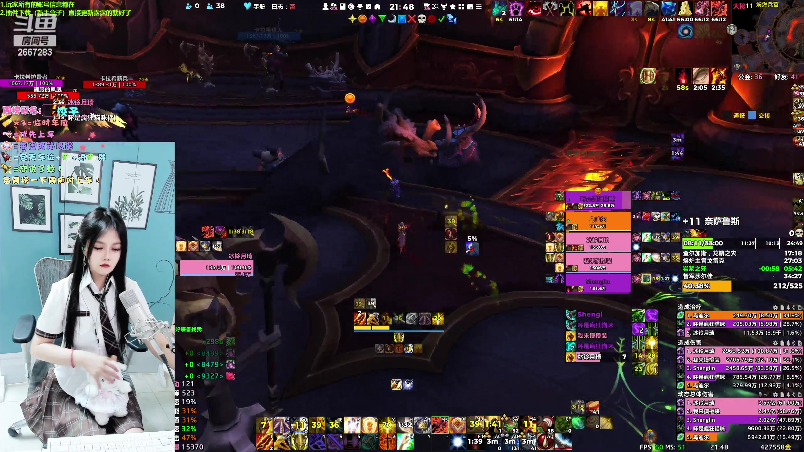 【2024-05-23 21点场】冰铃丶丶：冰铃：周四带小伙伴打呀！