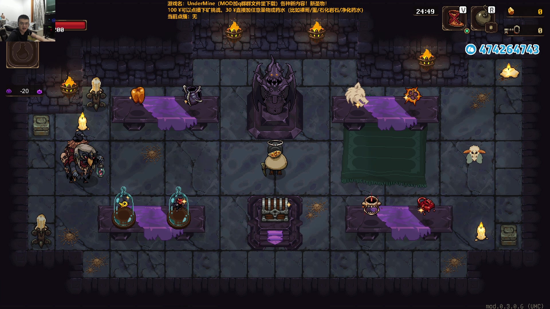 【2024-05-23 20点场】龙眼皮Lyd：泪目！玩了4000小时的游戏要出二代了！