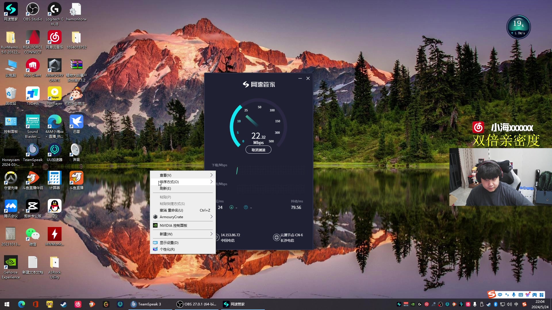 【2024-05-24 21点场】4AM小海xx丶：PGS3决赛！！