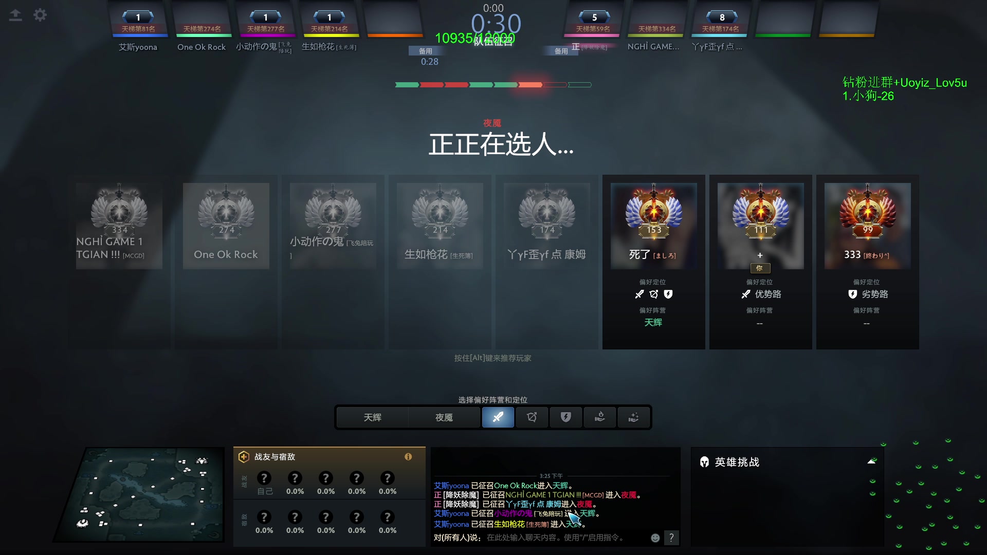 【2024-05-24 14点场】ctyzzz：好雨知时节～（DOTA3）