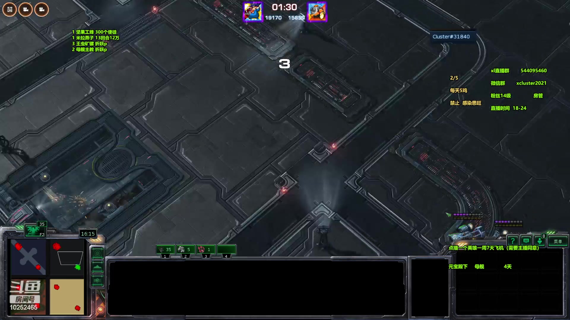 【2024-05-23 20点场】xcluster：星际酒馆，晚上好