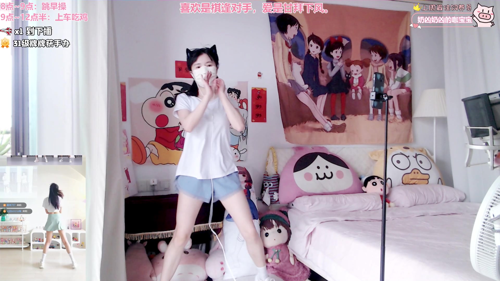 【2024-05-23 08点场】大聪明小小芳：【小奶团】资深上车主播~有车位~