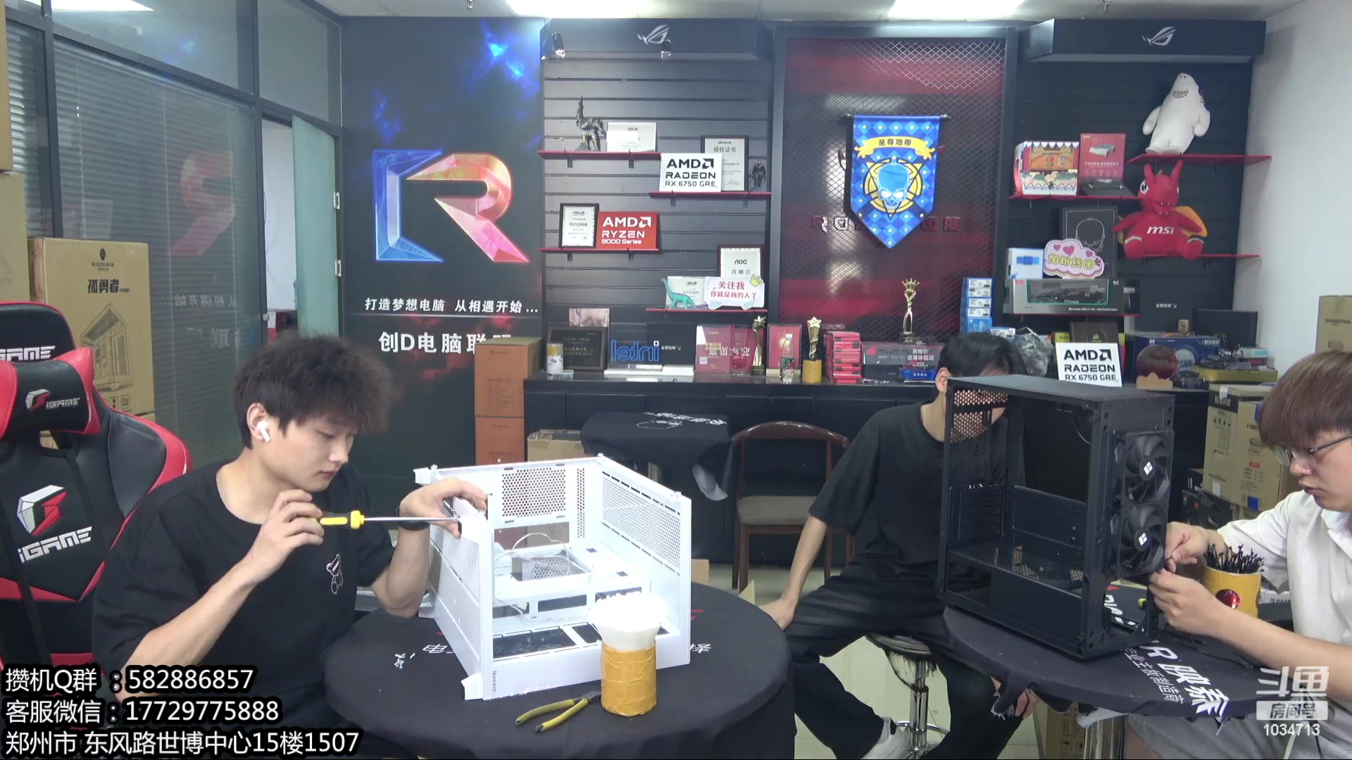 【2024-05-24 10点场】创D电脑联盟：郑州创D：五一电脑活动开启！