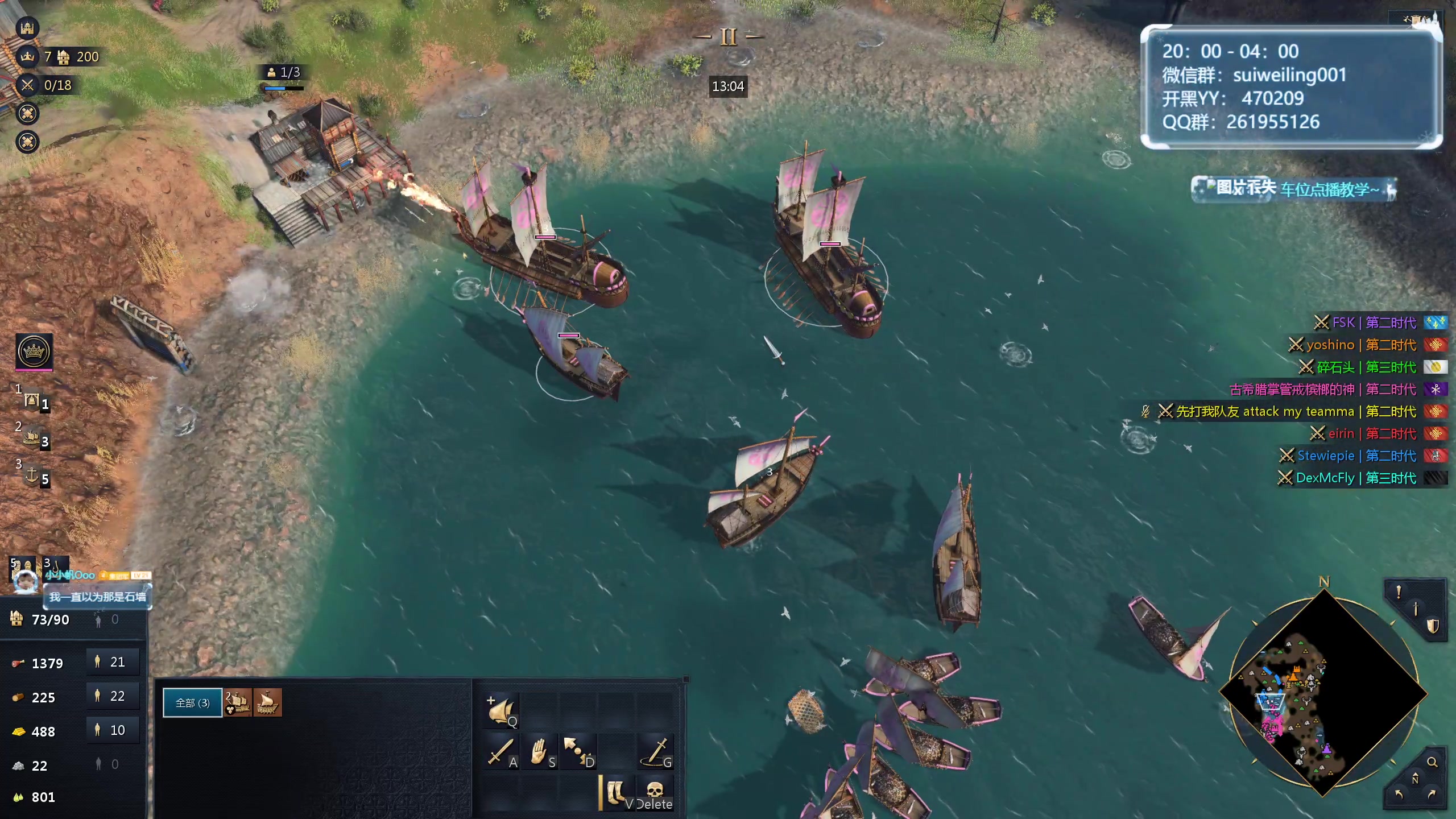 【2024-05-24 13点场】顾非池：帝国时代Ⅳ，重温RTS经典，好玩耐玩便宜