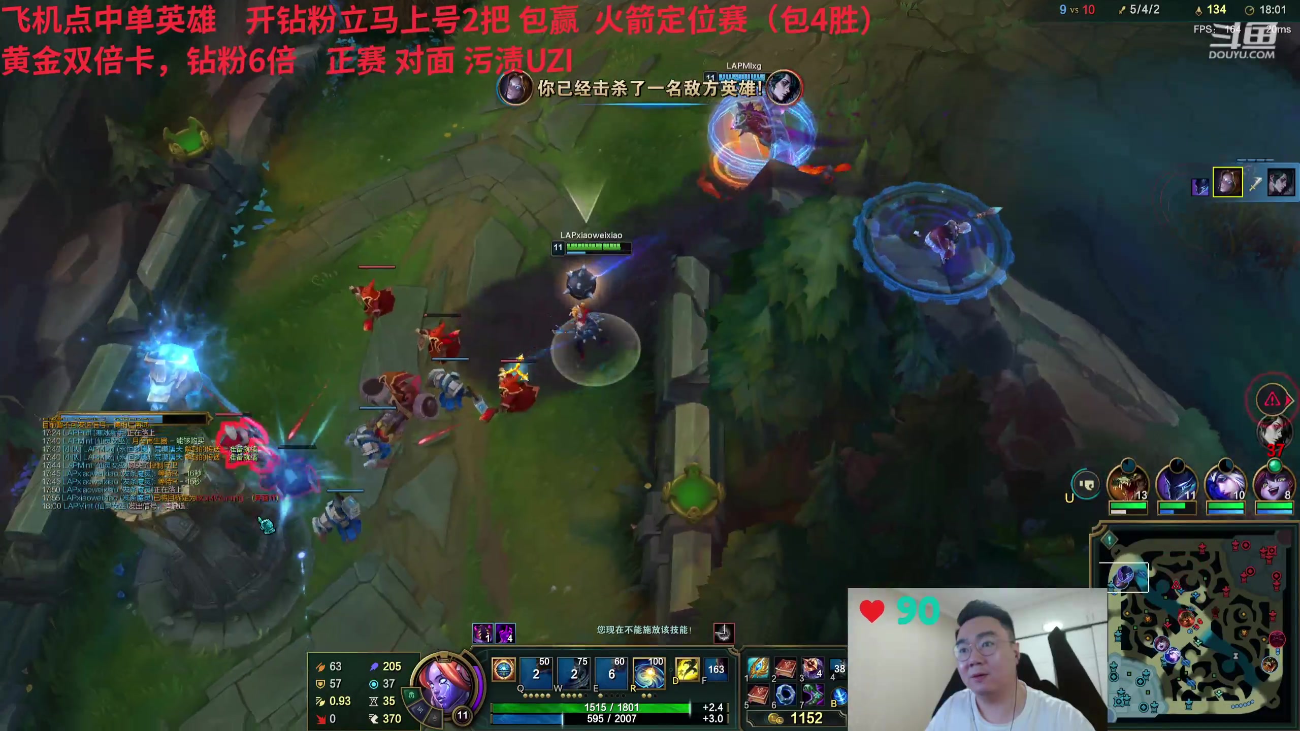 【2024-05-23 23点场】LMQ丶小搞笑：老头杯正赛！！冲！！