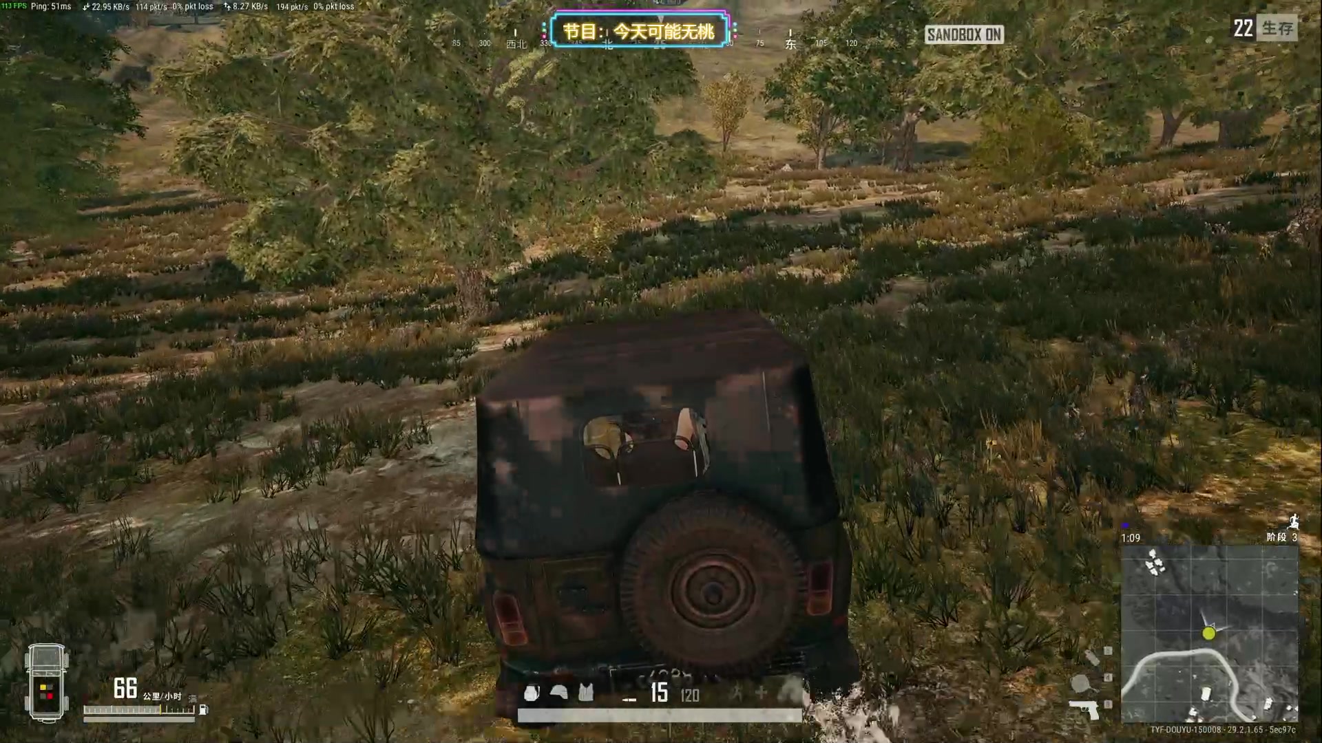 【2024-05-23 22点场】TYF唐亦风：今天5点来 150008