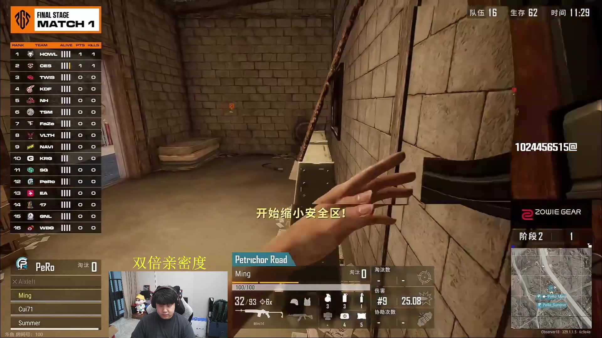 【2024-05-24 17点场】4AM小海xx丶：PGS3决赛！！