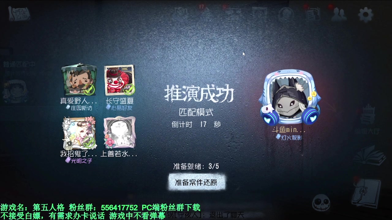 【2024-05-24 07点场】MIN锅锅：青训人皇等你来