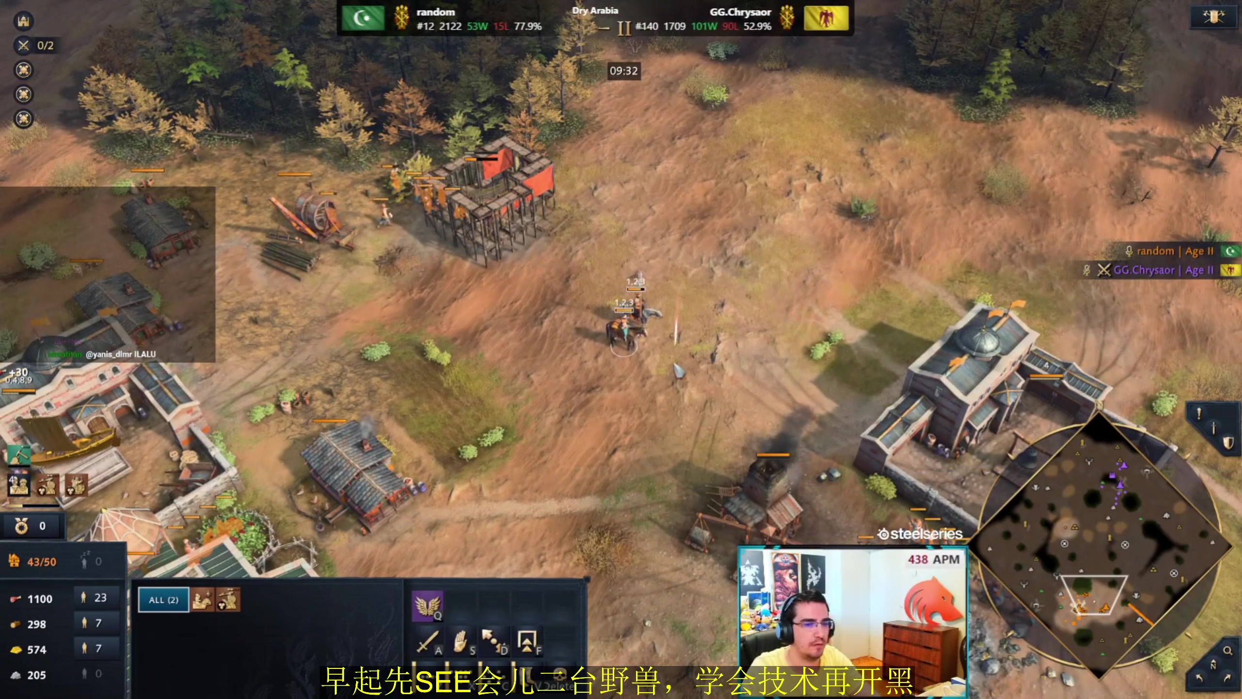 【2024-05-24 09点场】顾非池：帝国时代Ⅳ，重温RTS经典，好玩耐玩便宜