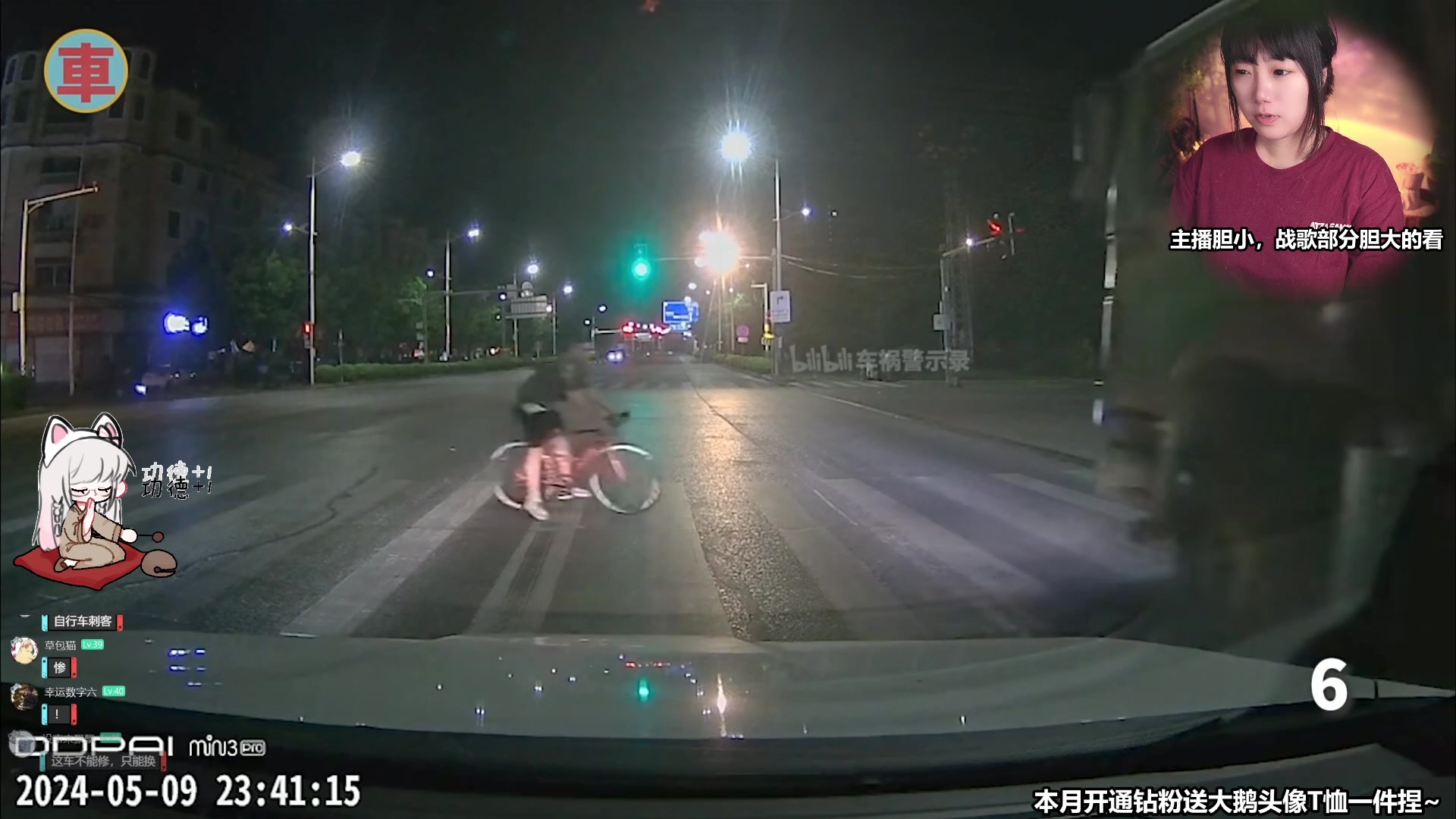 【2024-05-24 21点场】甜心战士：今晚孙队执勤辣！