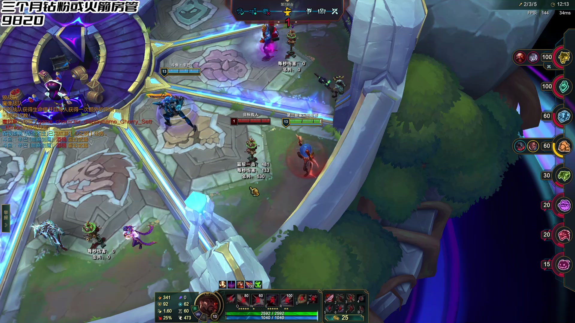 【2024-05-24 11点场】牛奶MilkGod：MilkGod：冲击斗帝