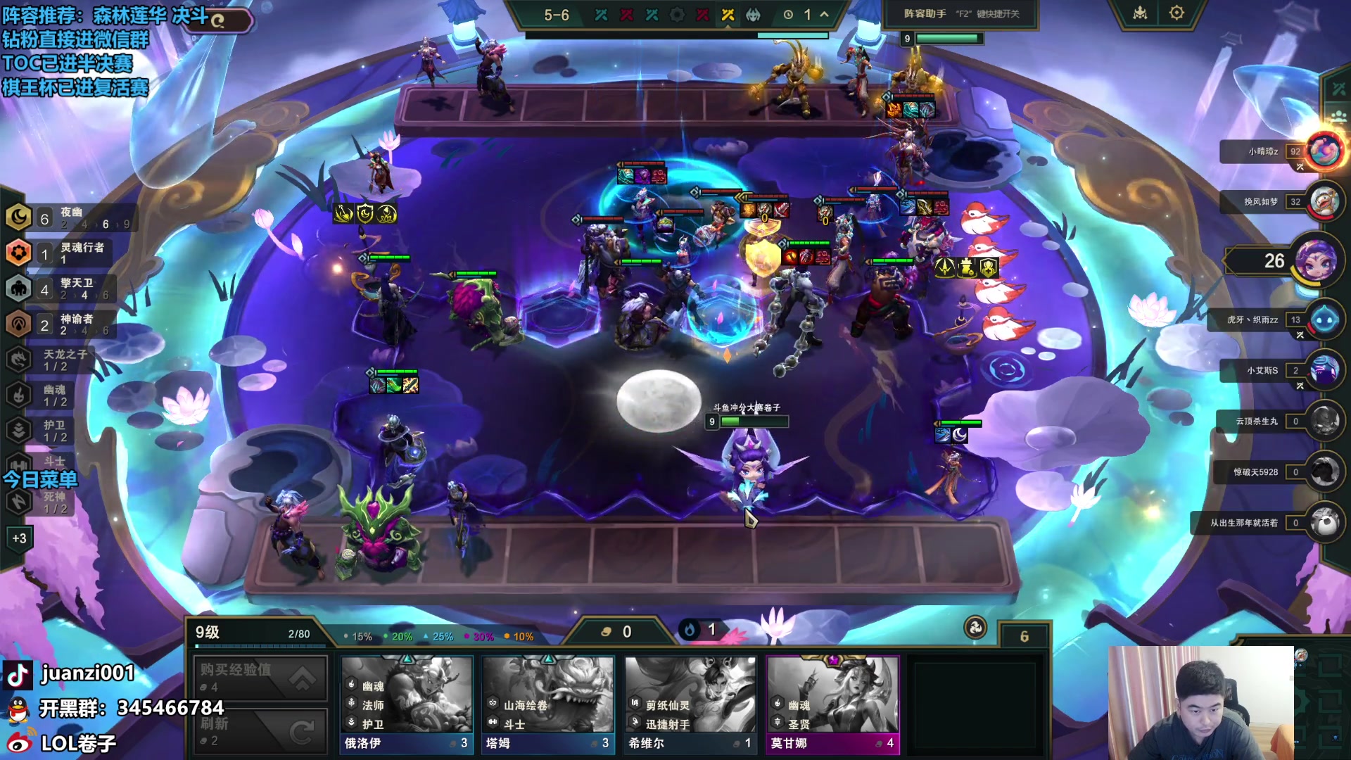 【2024-05-24 09点场】卷子丶：探底结束，开始上分！！