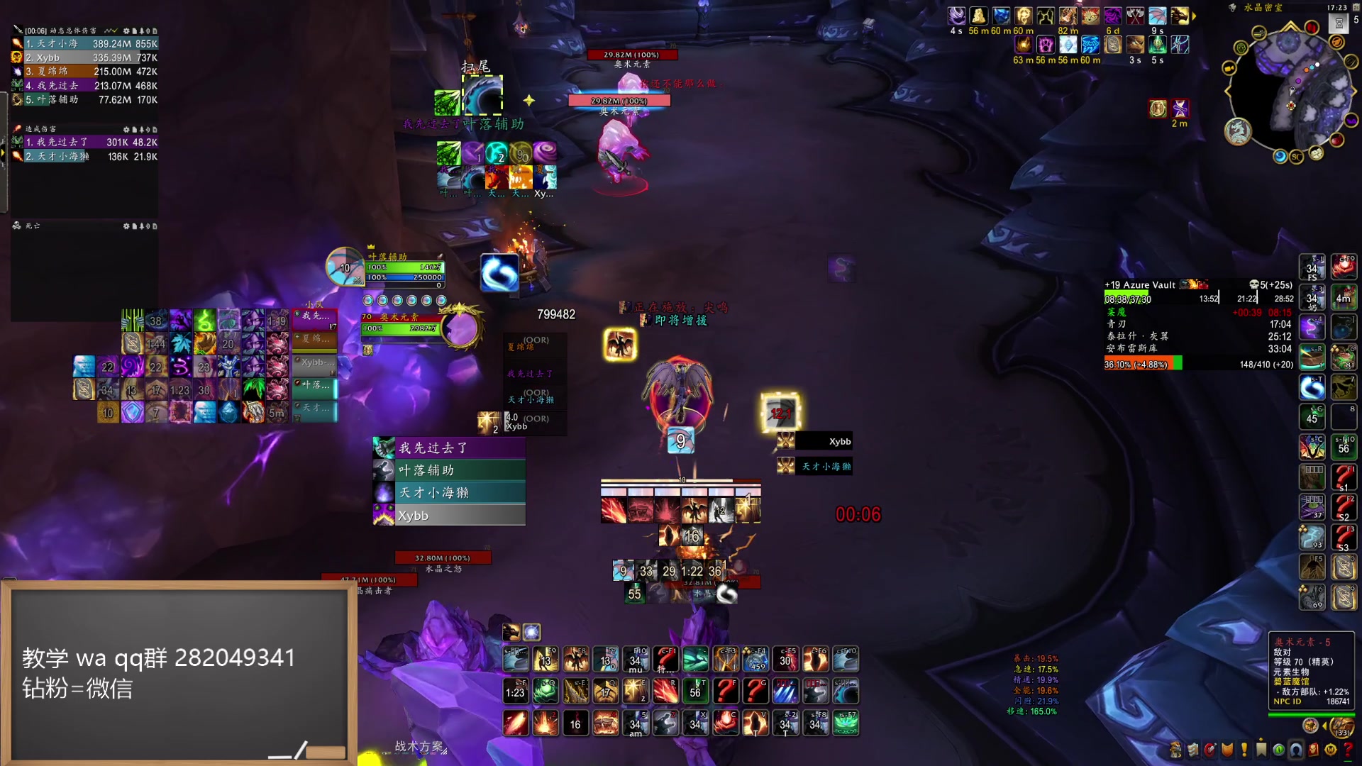 【2024-05-24 16点场】叶落乄初冬：叶落大秘境