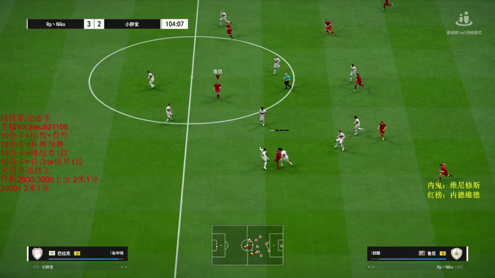 【2024-05-24 14点场】JiaJu就是我啊：国服最强反击教学~