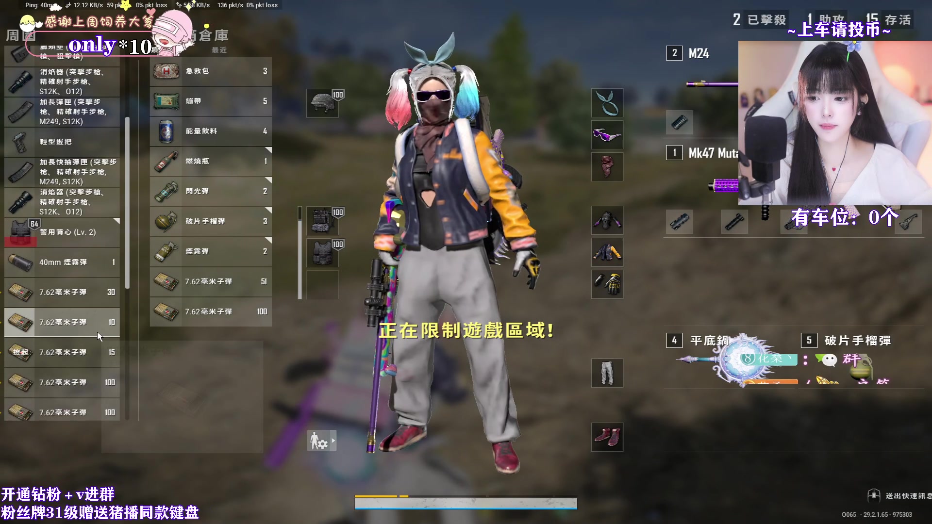 【2024-05-23 22点场】花桑丶065：【warm】做自己而不是解释自己～