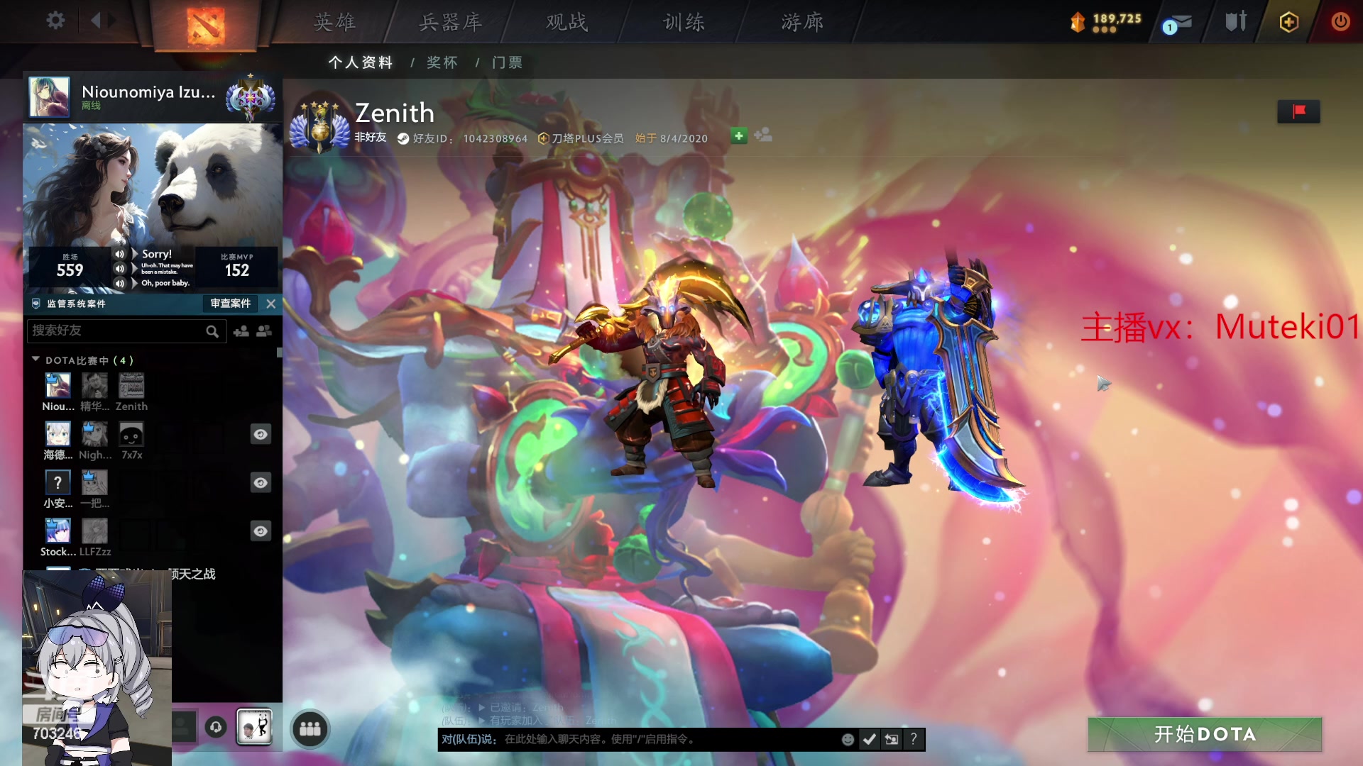 【2024-05-24 11点场】小铅笔HB：dota4来了，万分蓝猫王