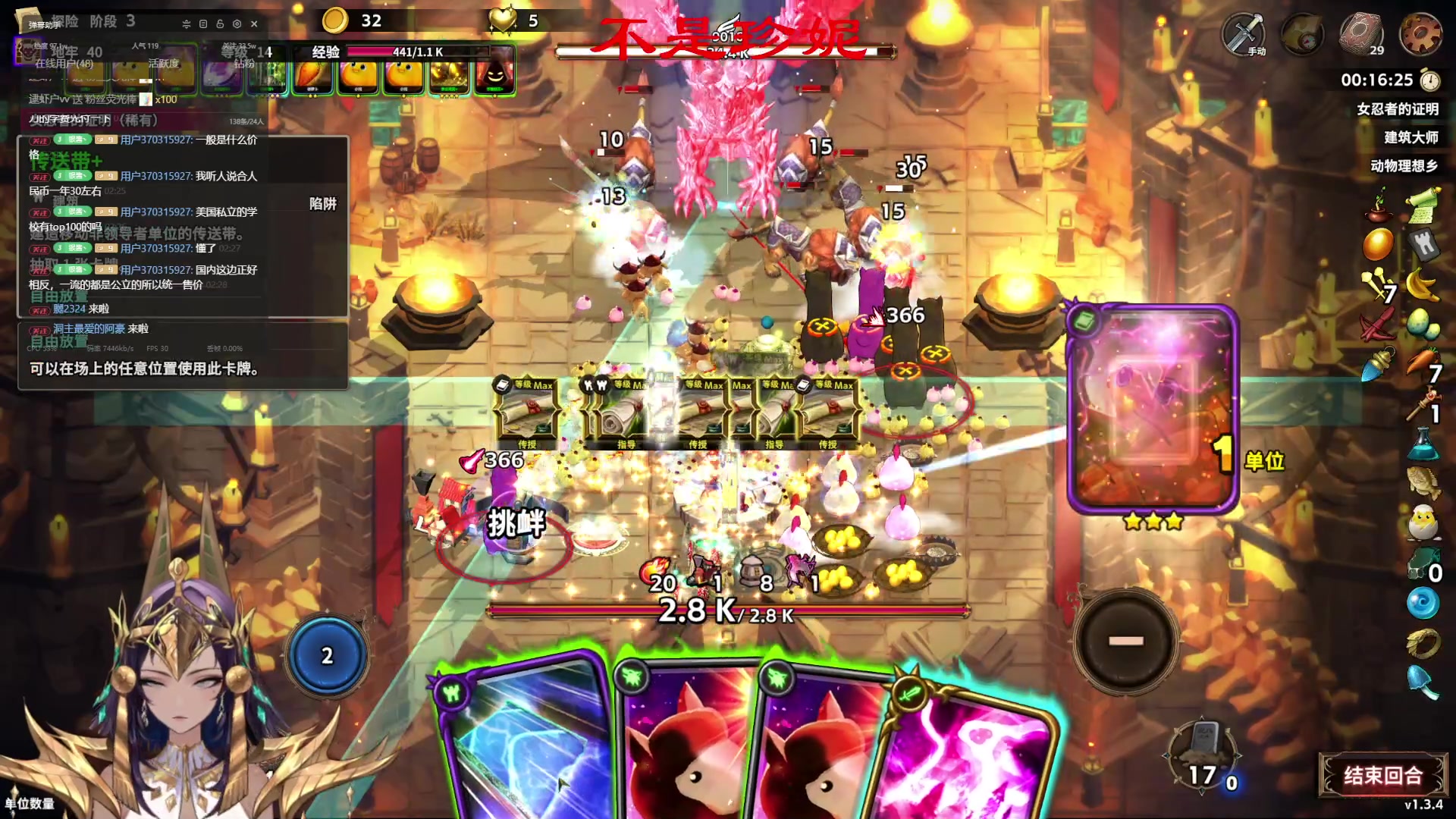 【2024-05-24 15点场】暴走的银剑君丶：玄武君：去杭州找饲养员哩！`