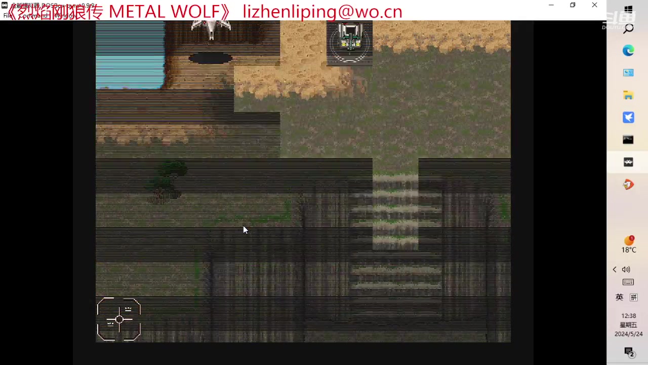 烈焰刚狼传 METAL WOLF save4.第１５章空中强袭,第１６章火焰风凰.