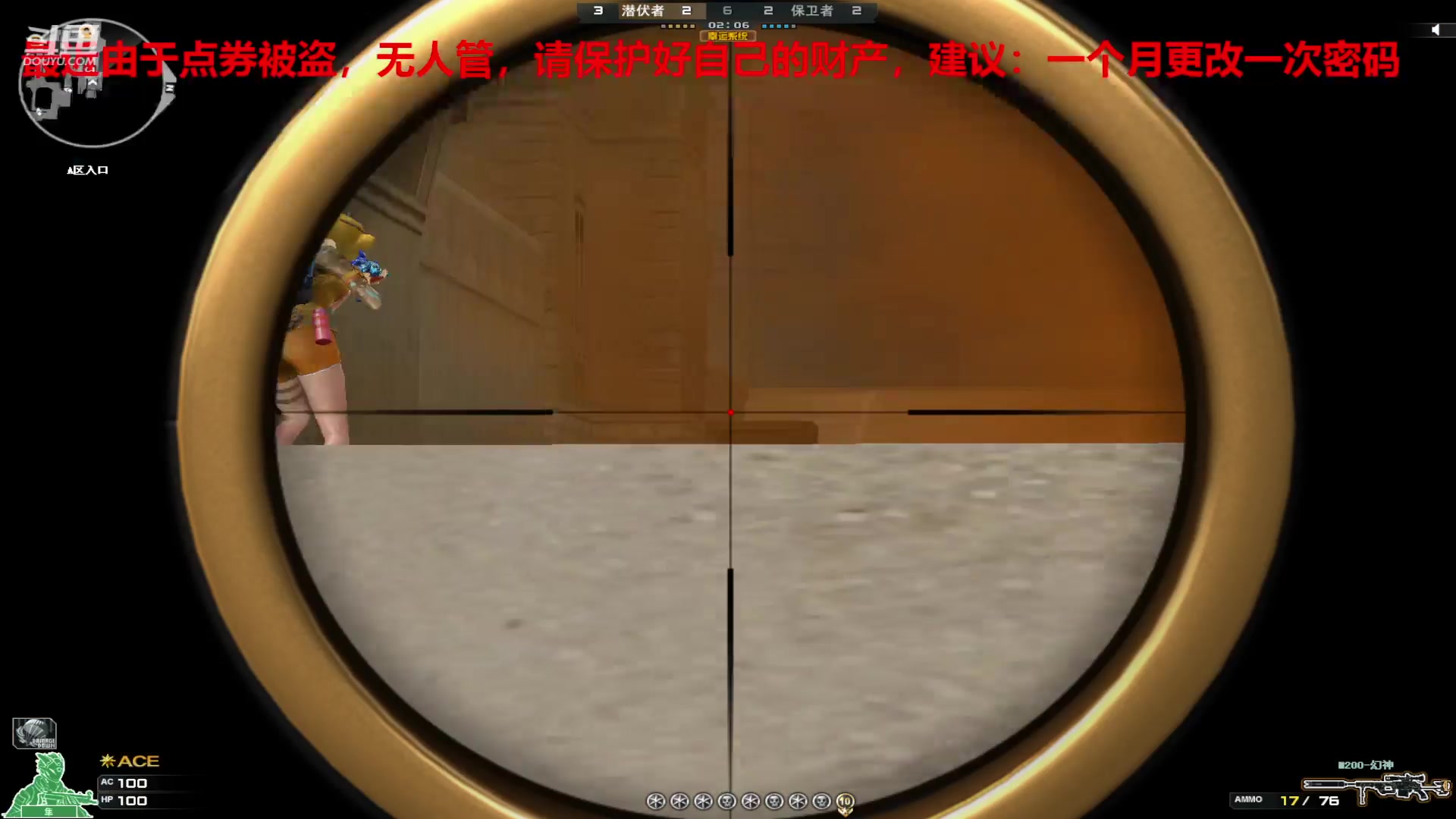 【2024-05-23 23点场】7L521：S27赛季冲冲冲~