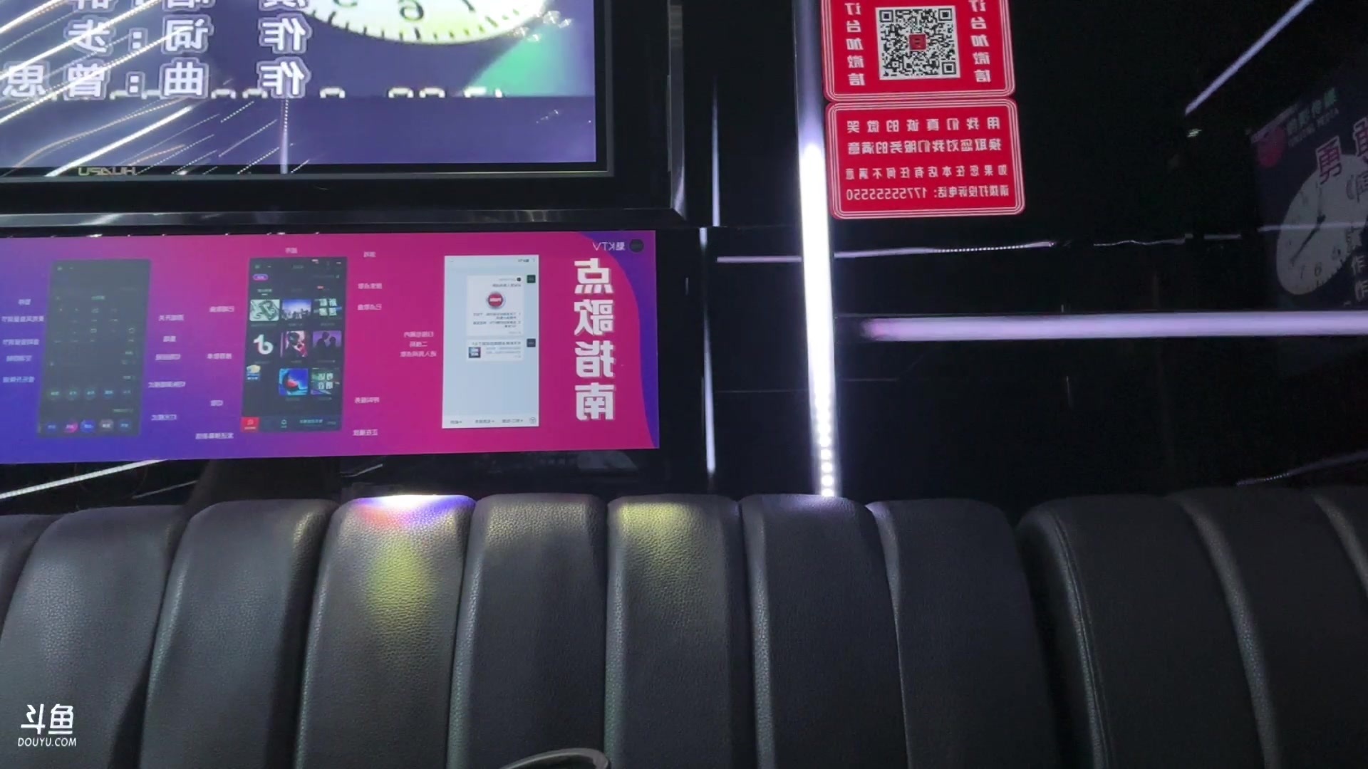 【2024-05-20 22点场】一只蘇l：接鼠鱼过520