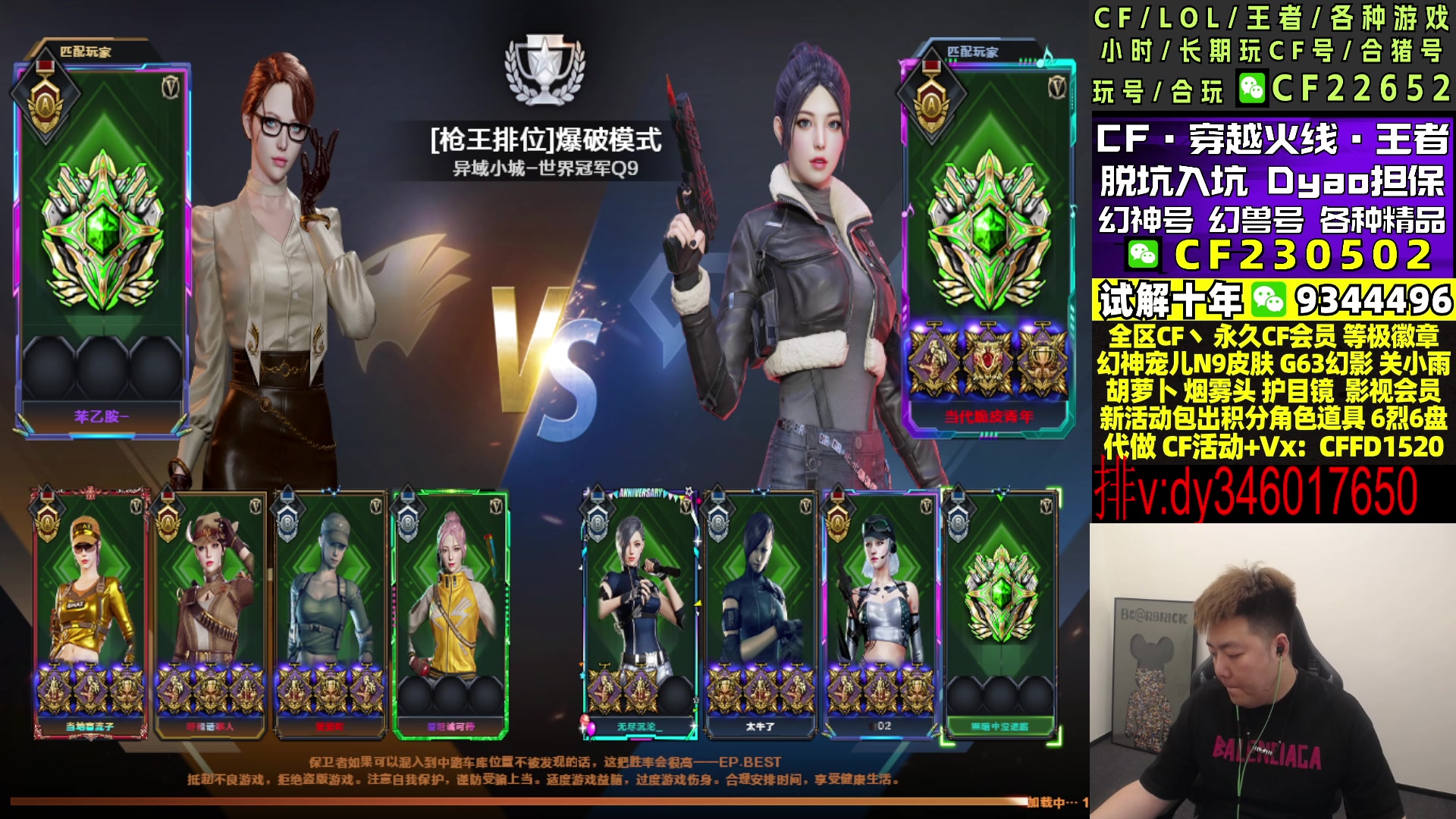 【2024-05-23 16点场】XROCKDyao：下午打号,晚上前百~