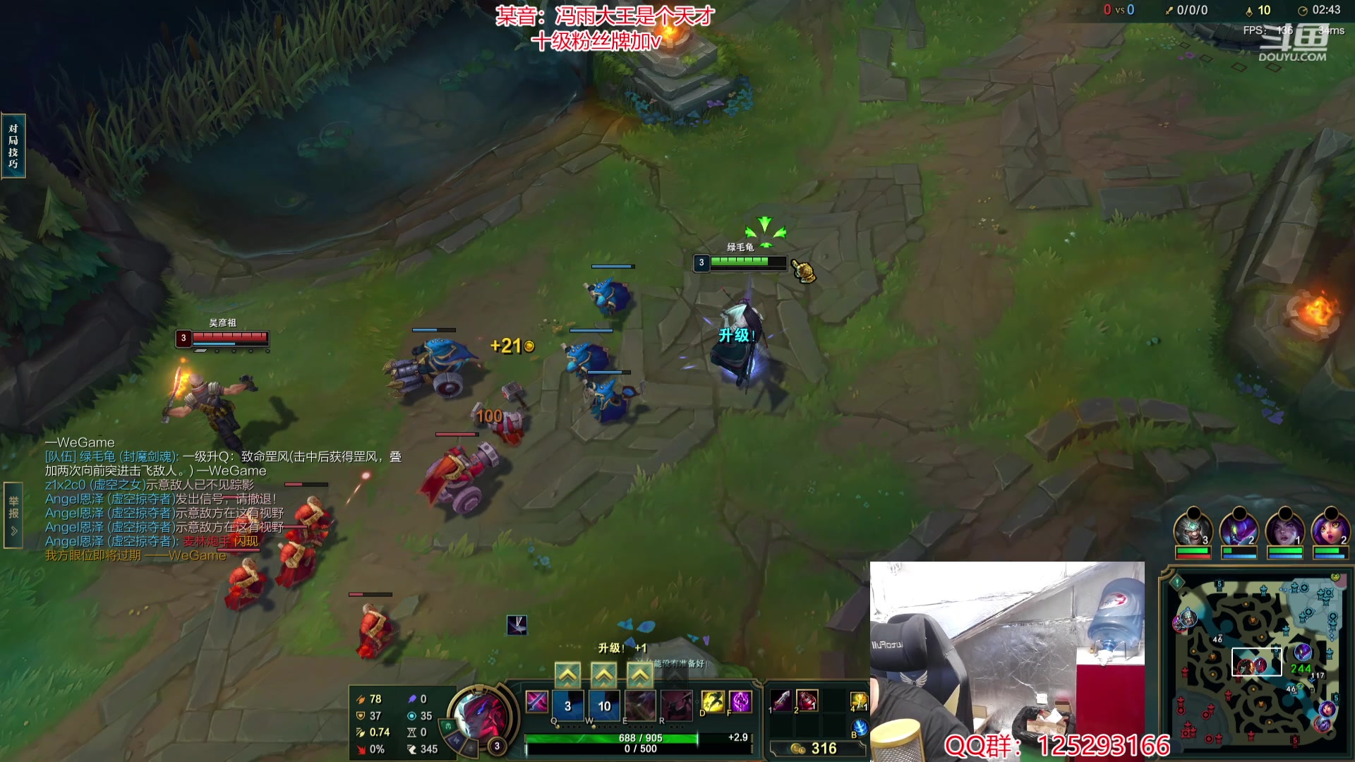 【2024-05-24 16点场】驴酱的冯雨大王：这个主播，中路全能，无敌