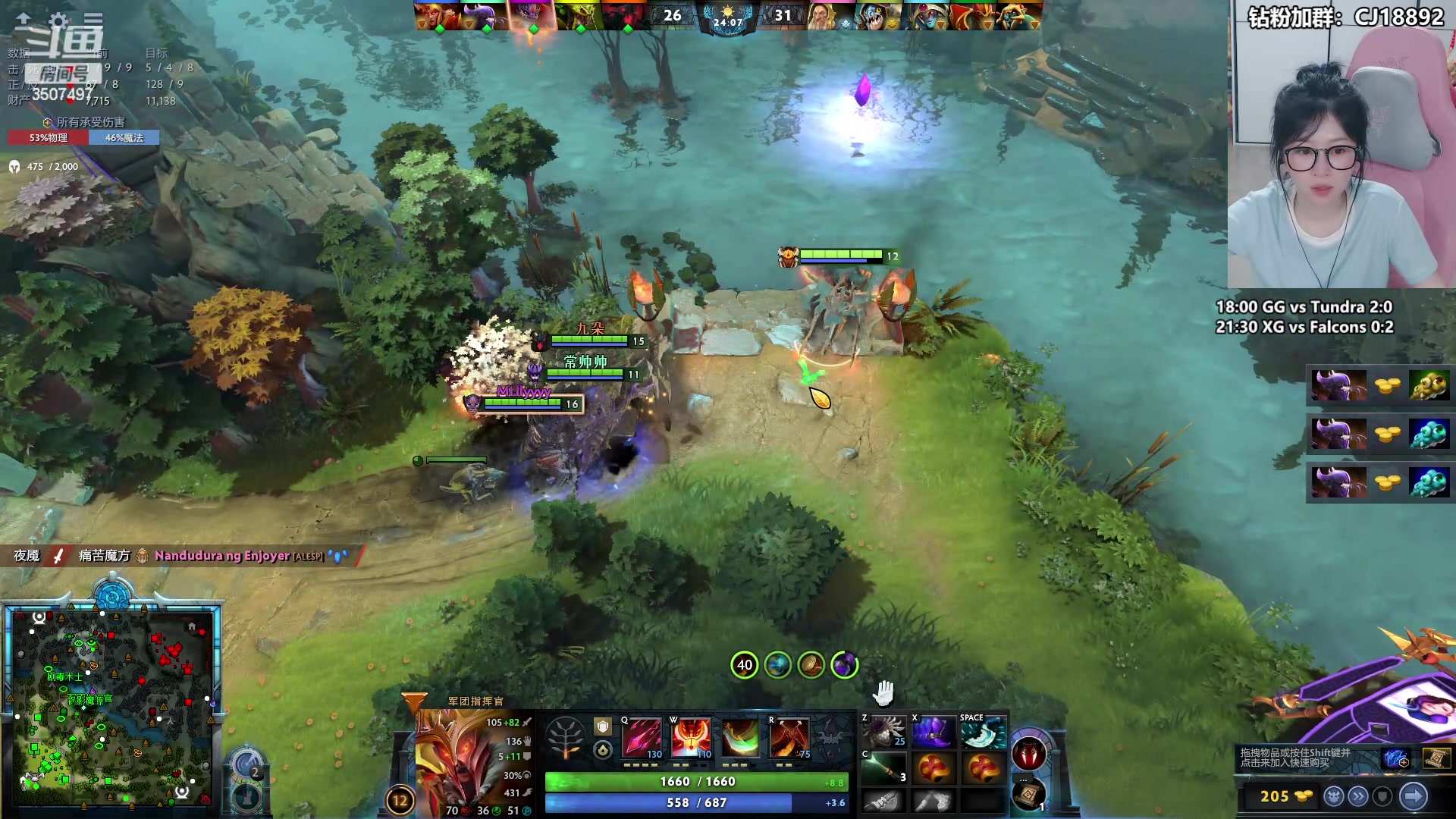 【2024-05-24 03点场】Amsssss：~~~今天继续看比赛~~~