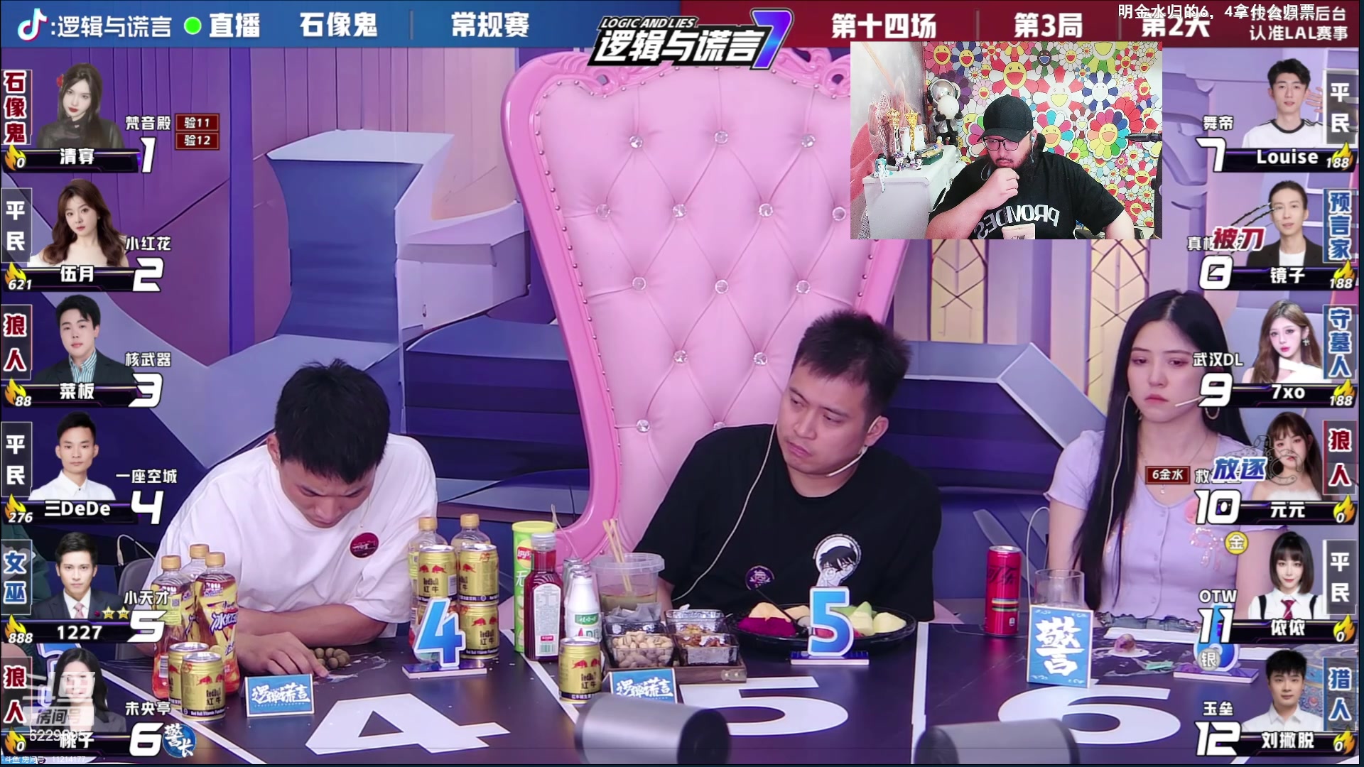 【2024-05-22 23点场】见清king：空城大残，我看看怎么回事