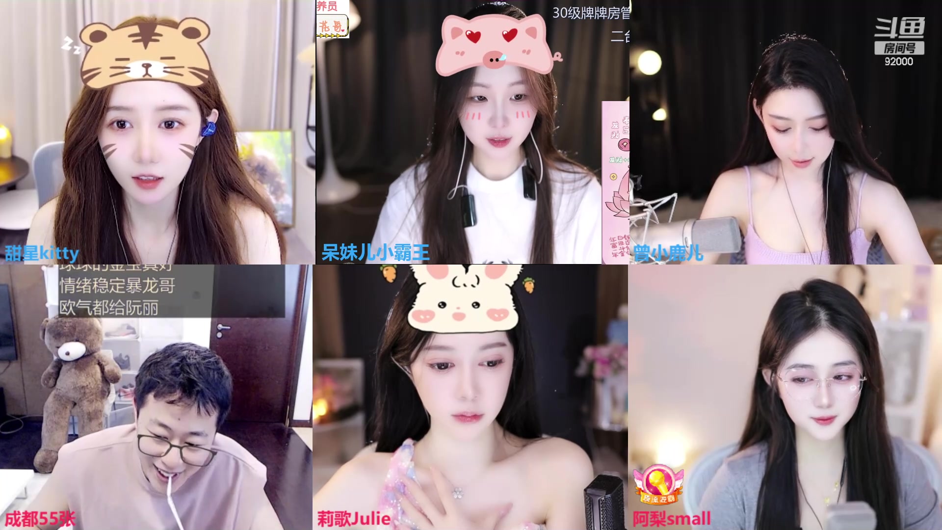 【2024-05-24 13点场】呆妹儿小霸王：【钻石4倍】今天一个666加粉丝团