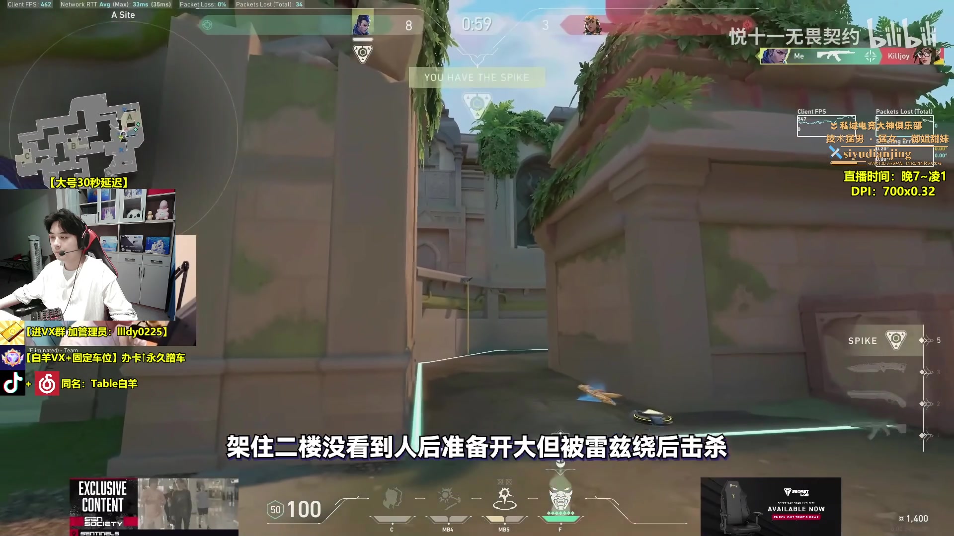 【2024-05-23 19点场】Table白羊：【白羊】只用夜露冲赋能！