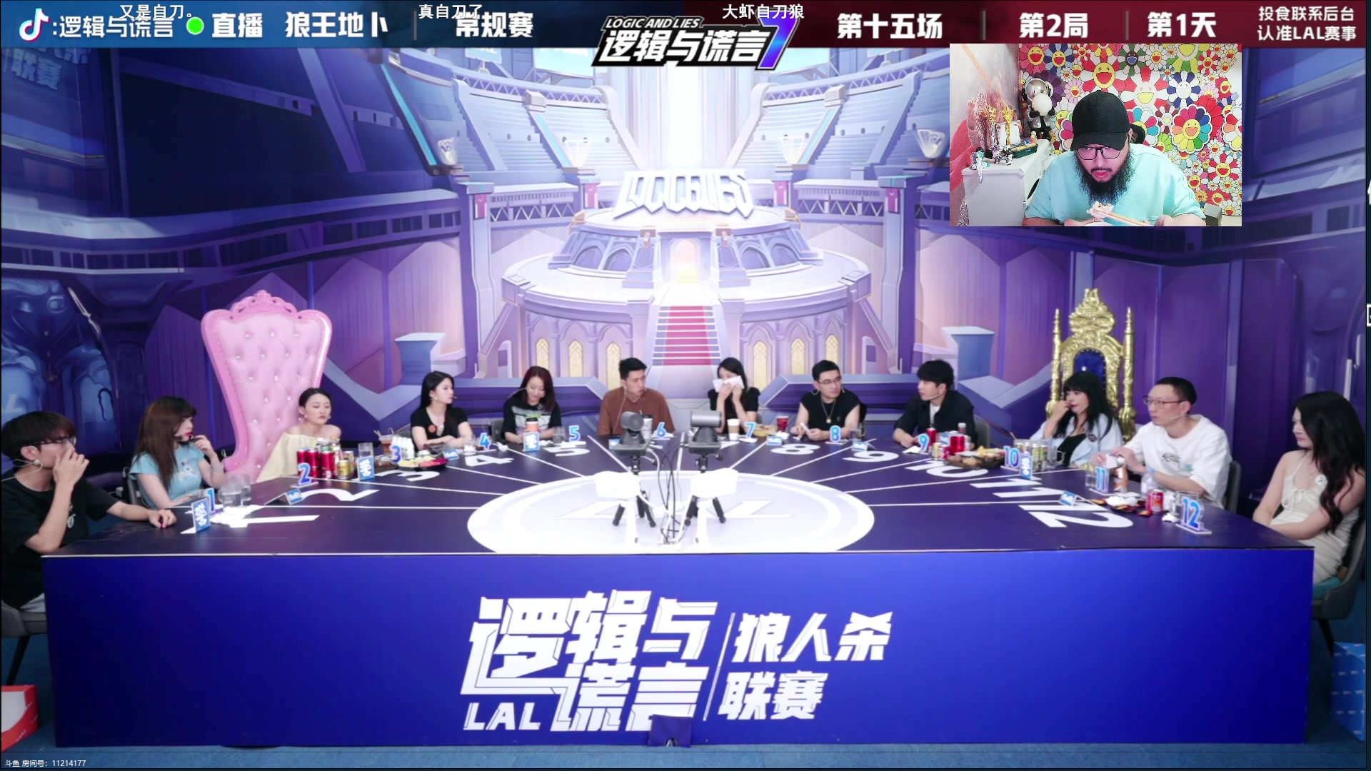 【2024-05-23 20点场】见清king：今天一只大虾申请出战！