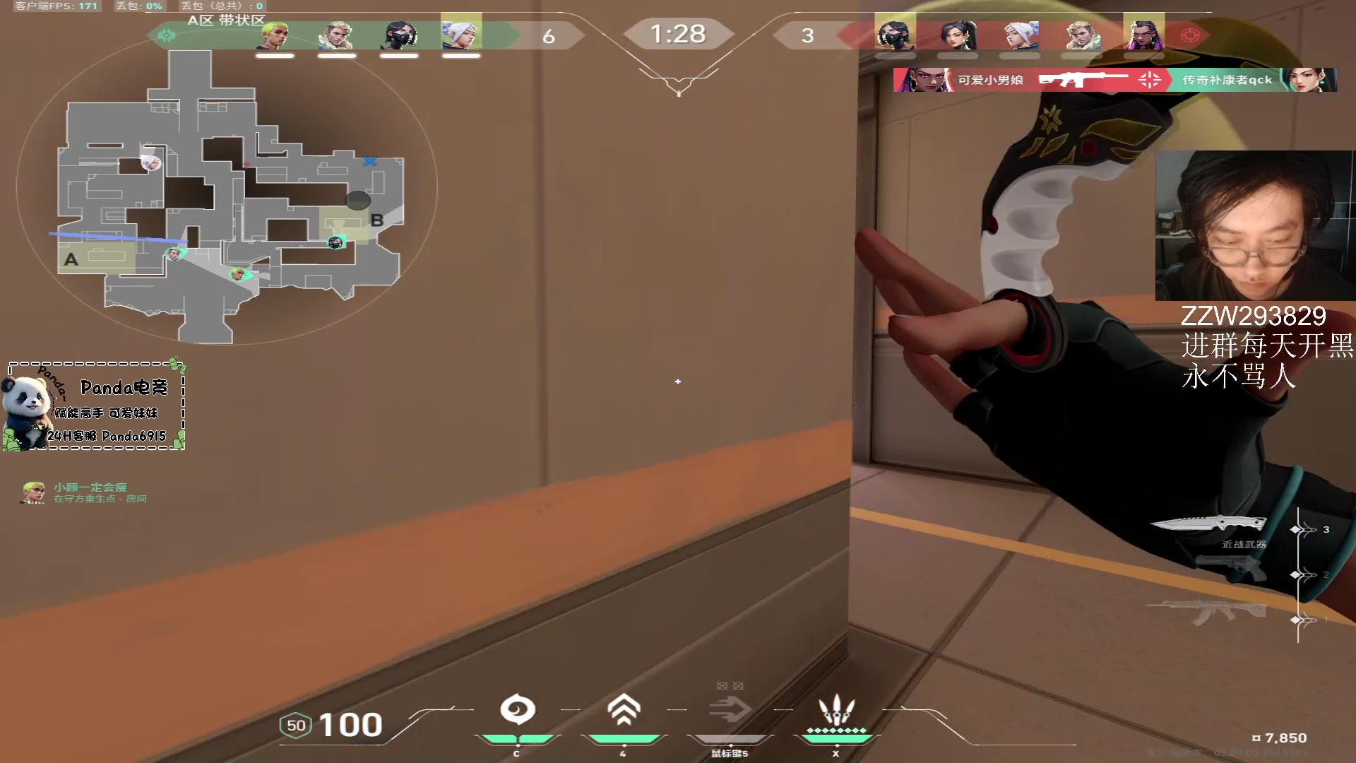 【2024-05-24 14点场】CSGO解说伟伟：史迪仔简简单单上赋能