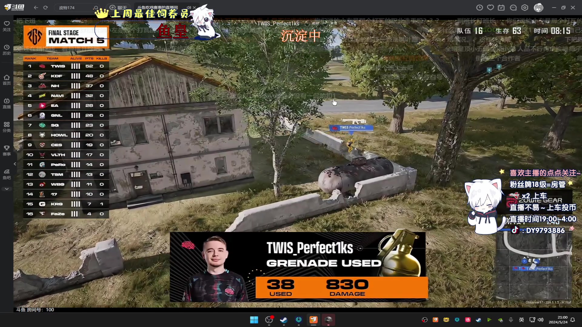 【2024-05-24 20点场】小徐813：《小徐》千场KDA高达5.0