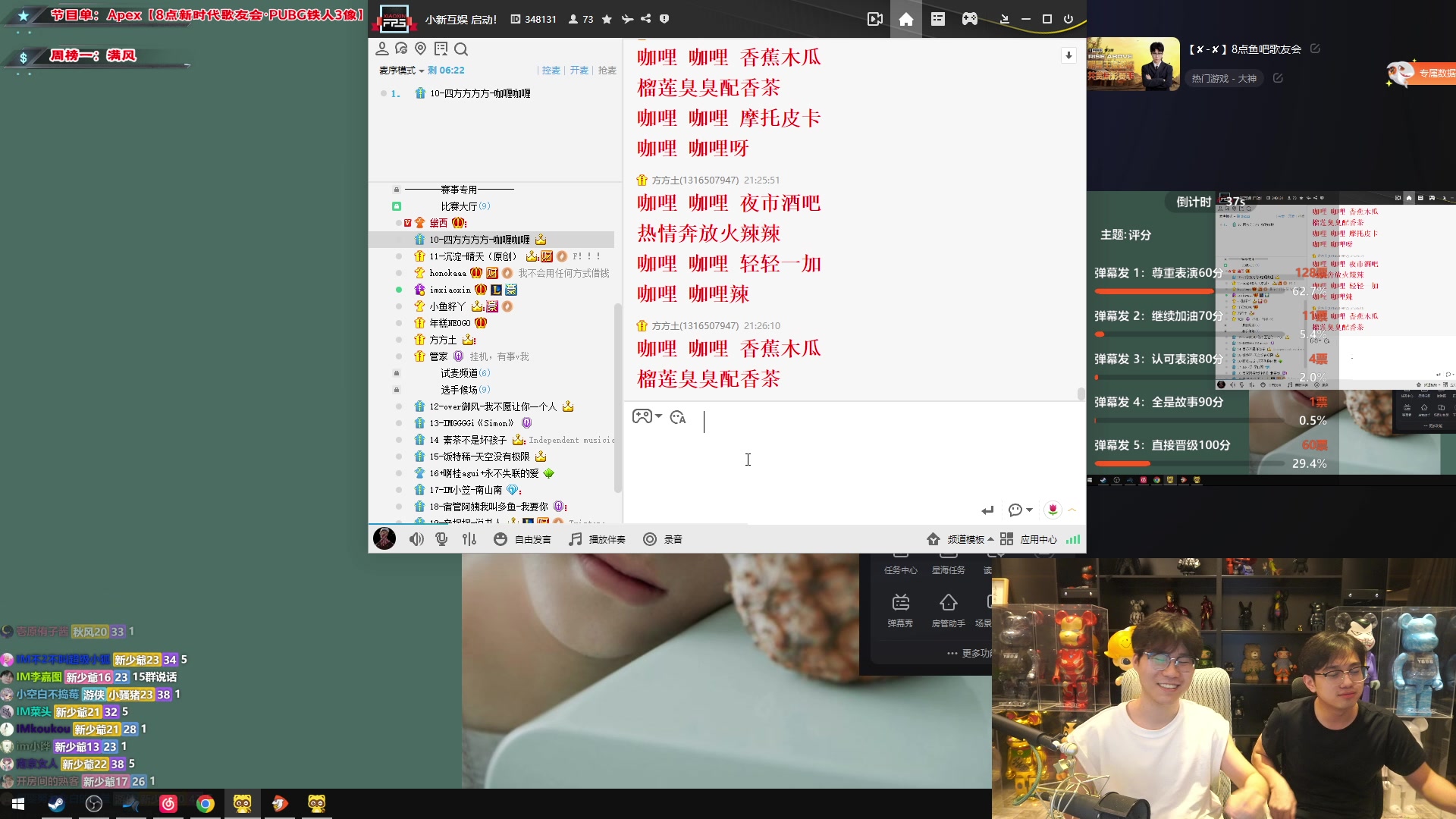 【2024-05-25 21点场】imxiaoxin：【✘-✘】8点鱼吧歌友会