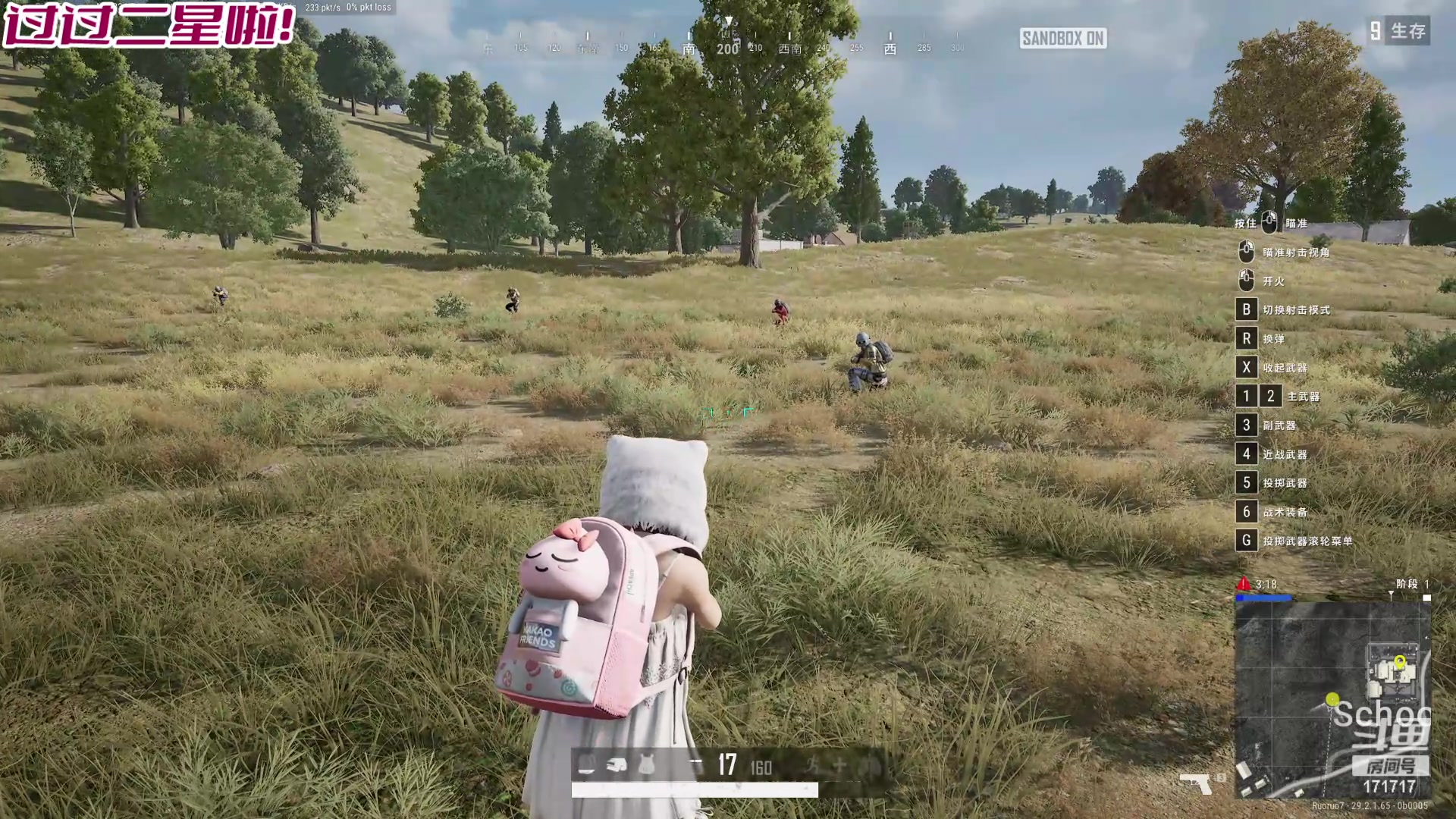 【2024-05-25 00点场】若若跑的贼快：冬瓜西瓜哈密瓜，你是我的小傻瓜