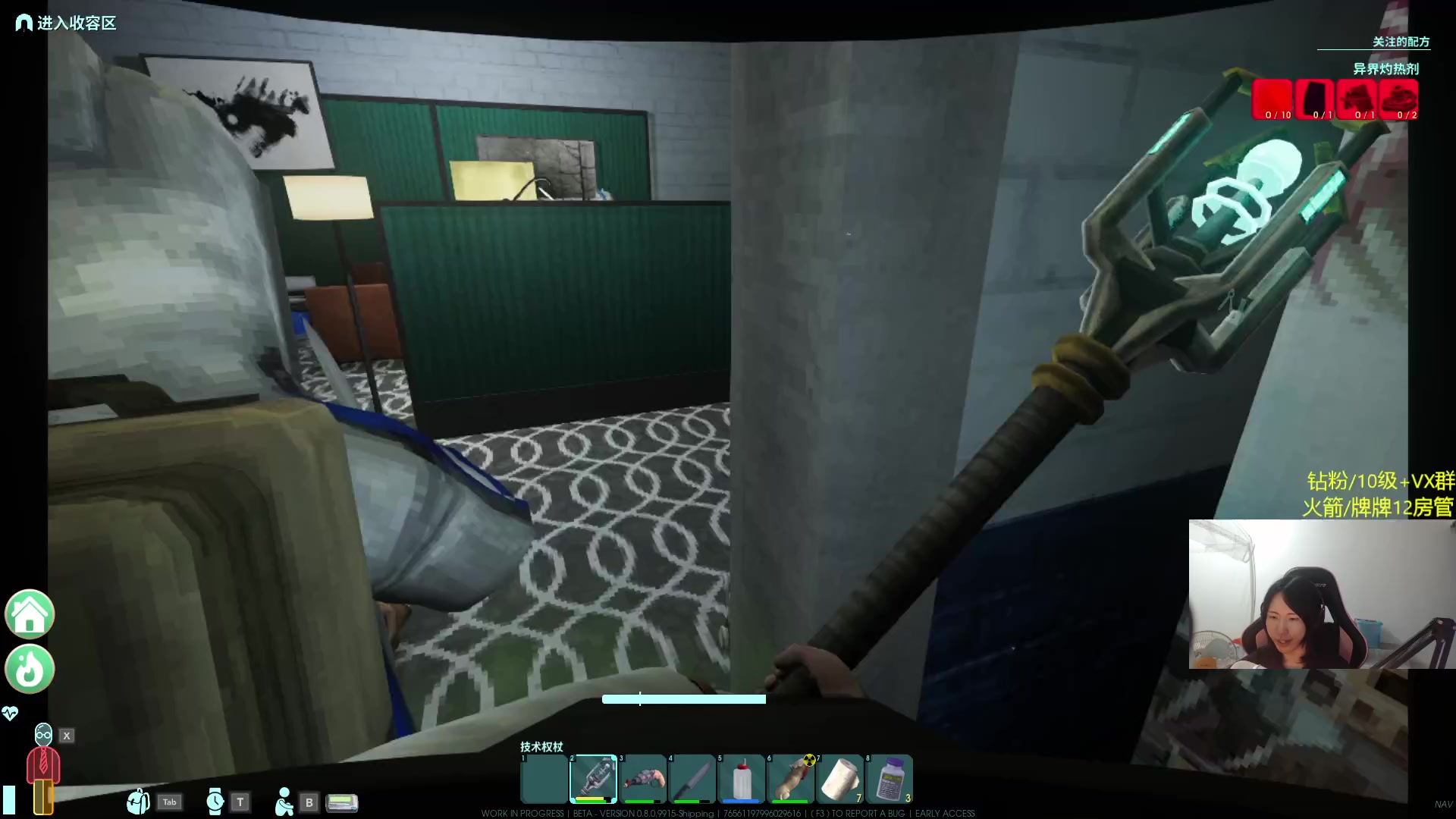 【2024-05-22 22点场】Raizy雪：毫无意义的人生