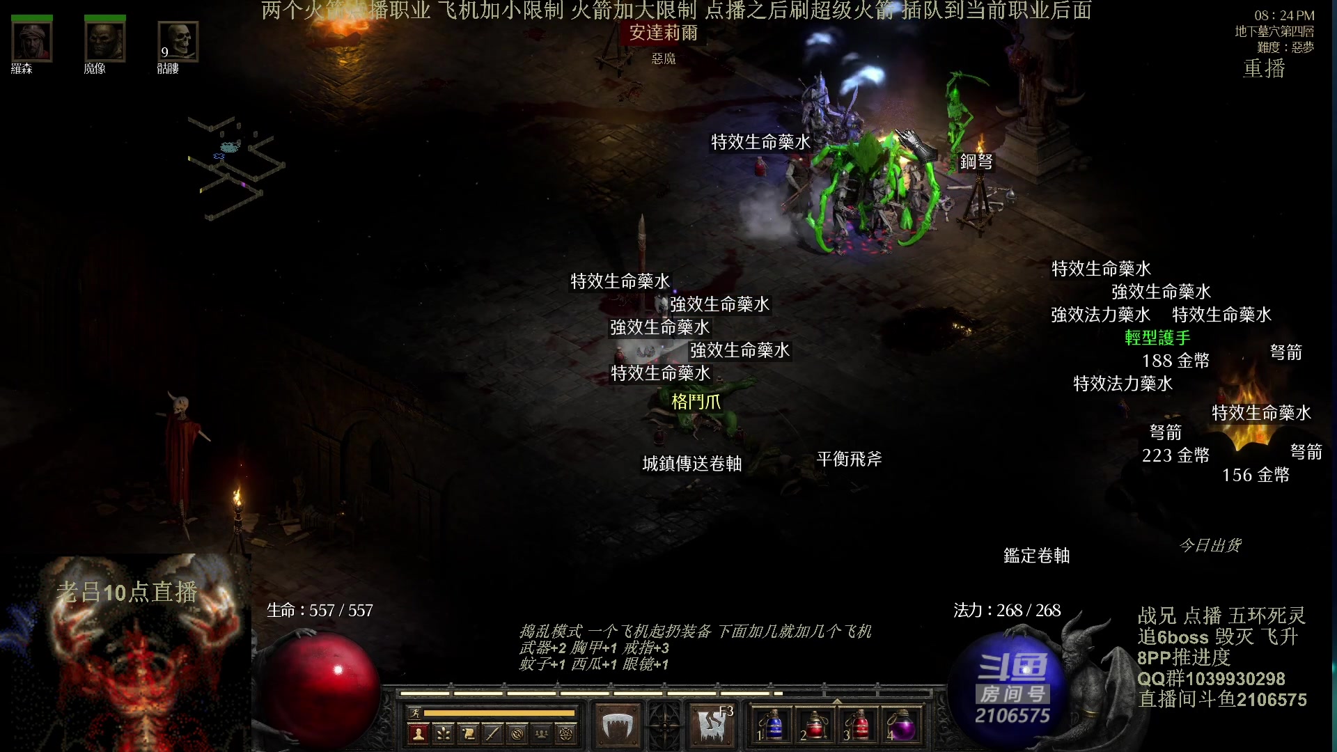 【2024-05-25 13点场】英雄吕布：今天老吕44了  来吧少侠