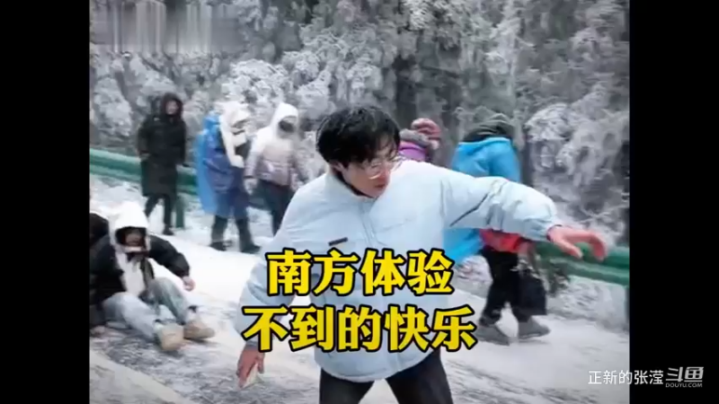 坊下霄天能有多滑,，这是南方人体验不到的决乐，哈哈哈#雪地里撒欢#看一遍笑一遍#下雪就得这样玩#滑雪社死#倒霉瞬间