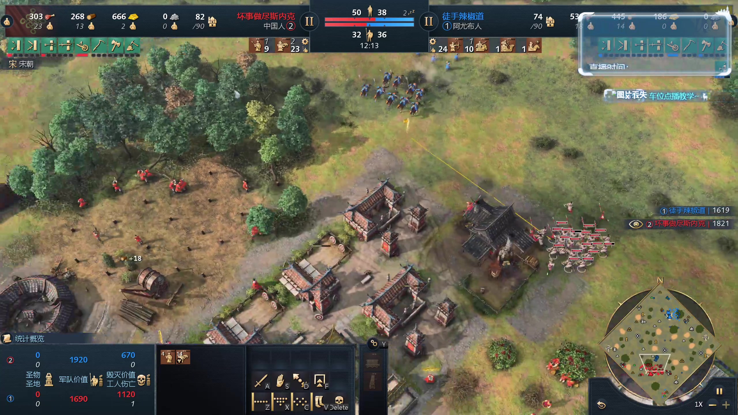 【2024-05-25 13点场】顾非池：帝国时代Ⅳ，重温RTS经典，好玩耐玩便宜